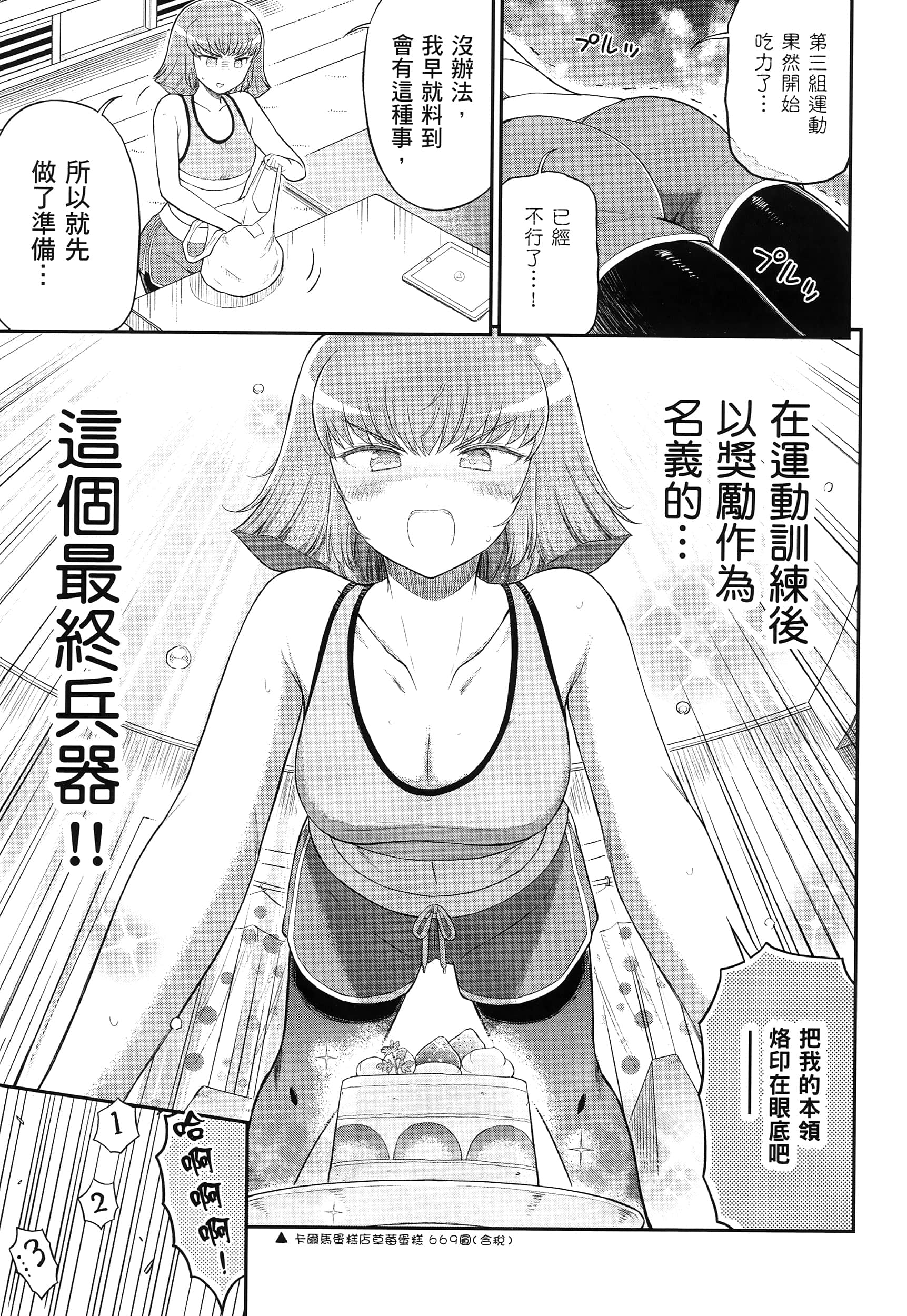 Page 126