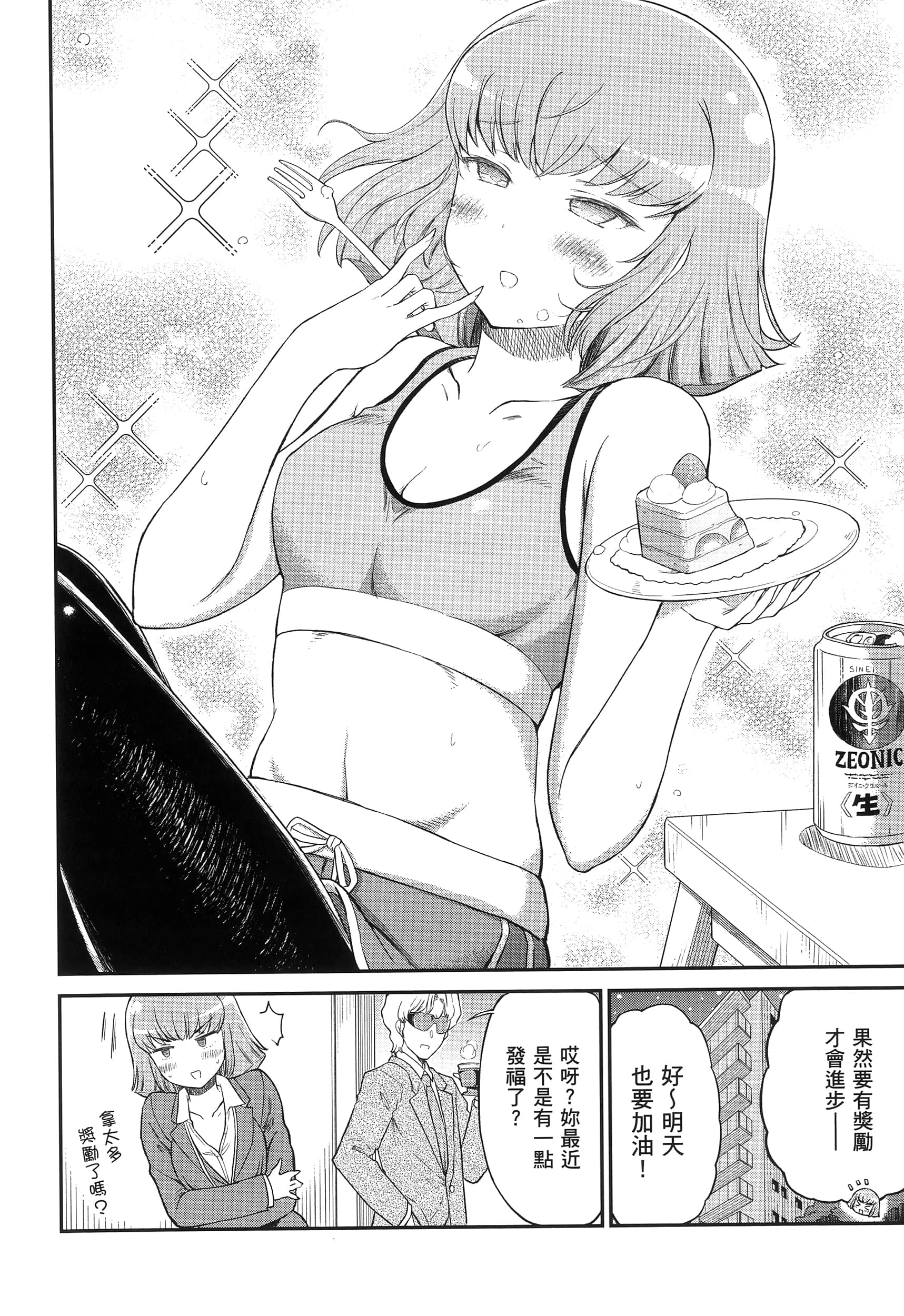 Page 127