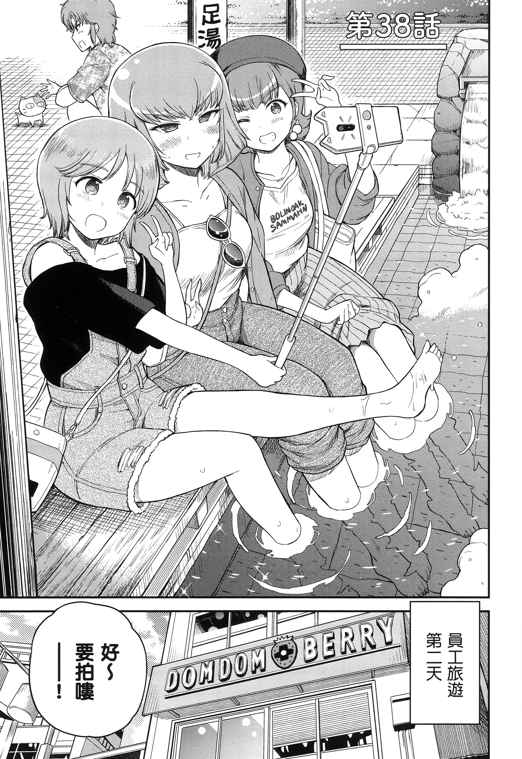 Page 78