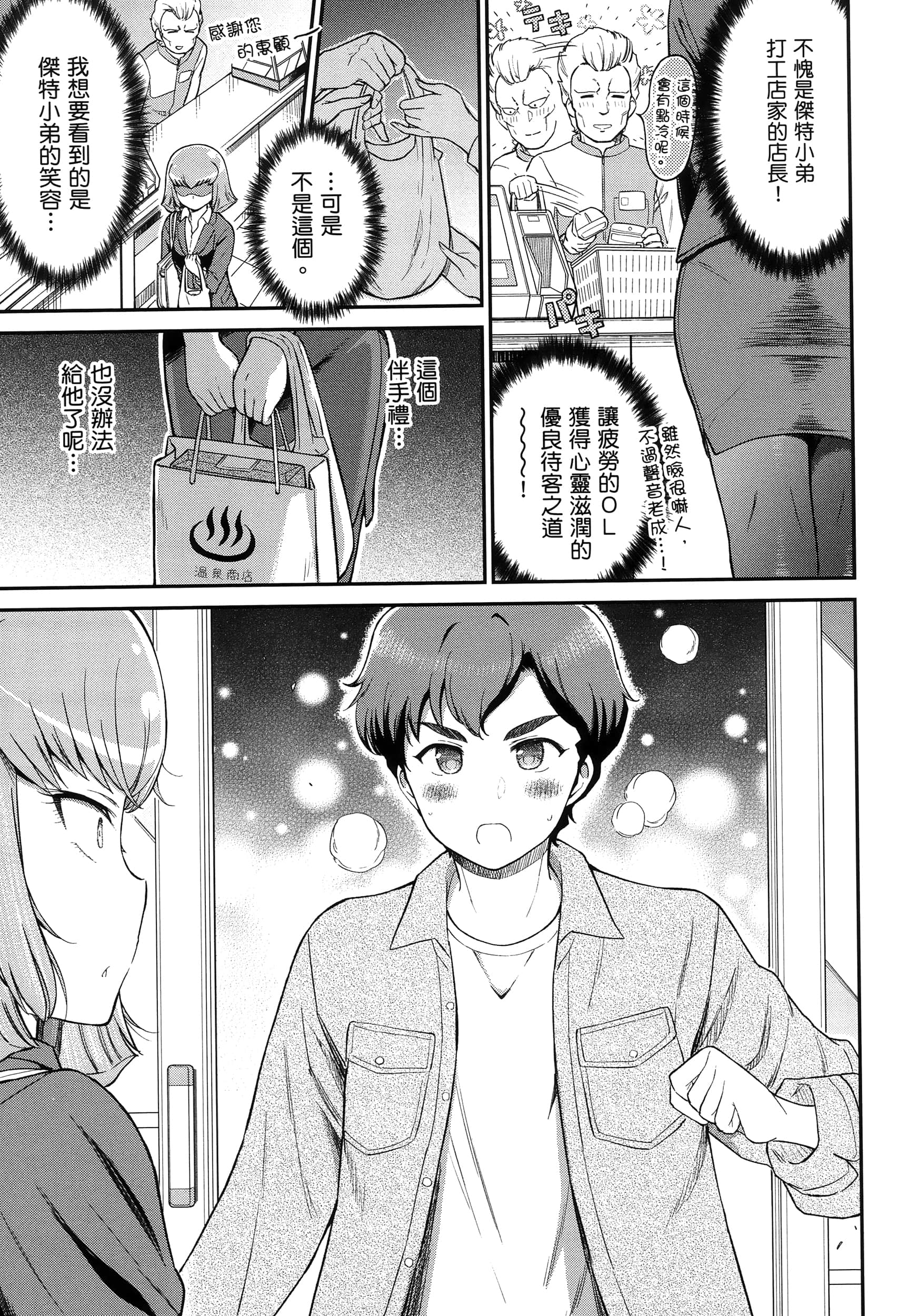 Page 98