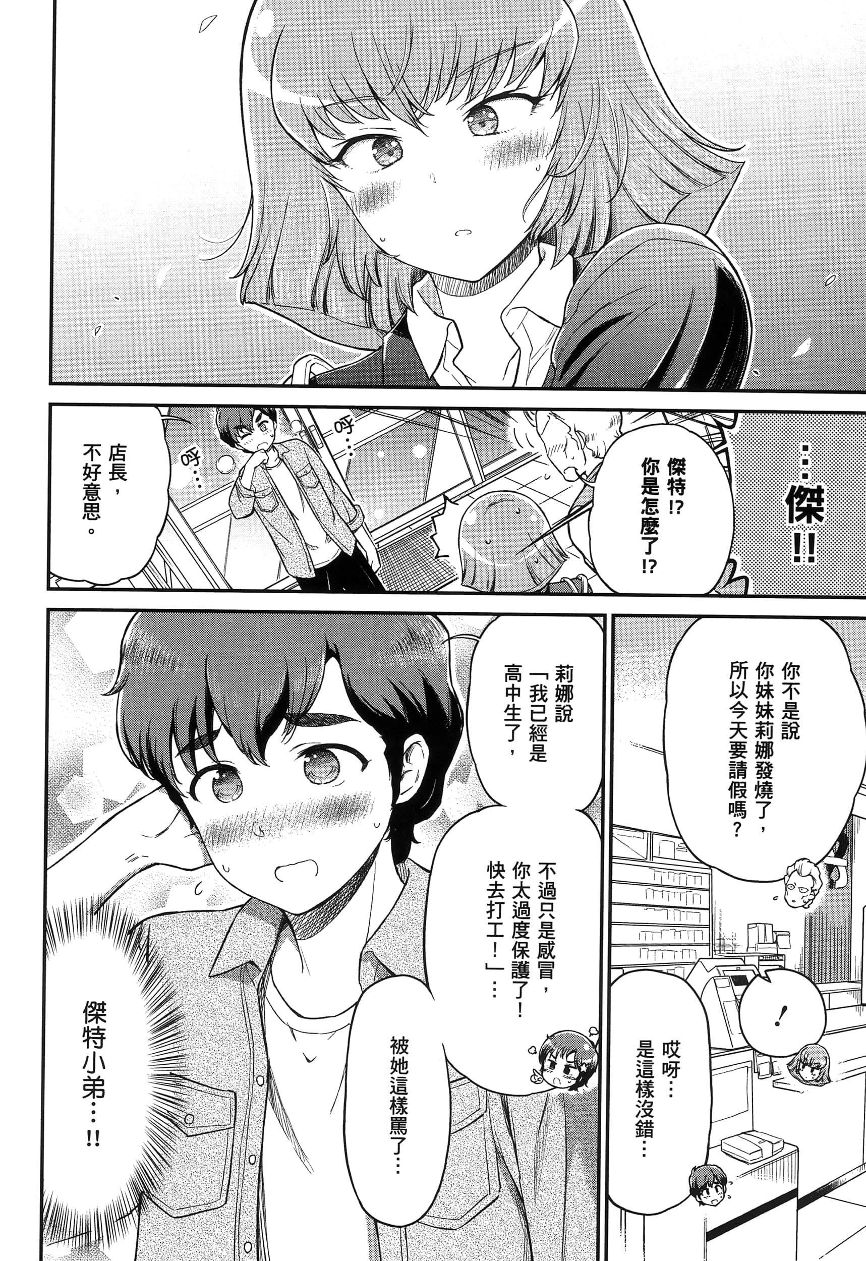 Page 99