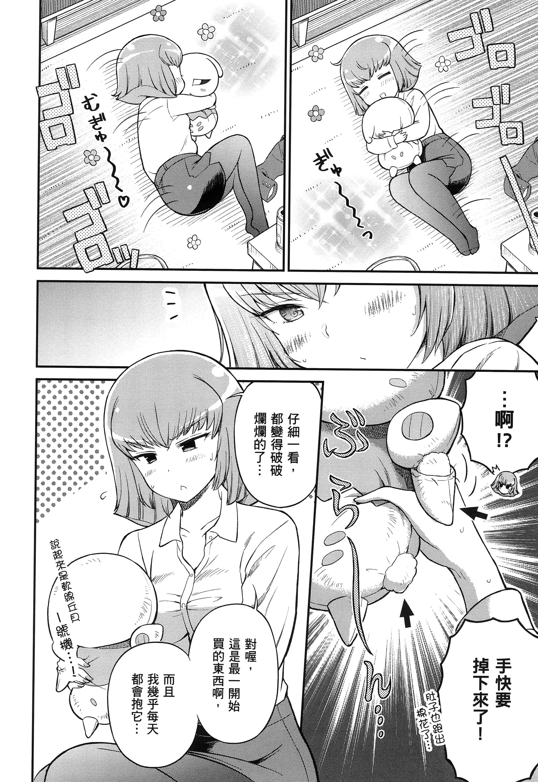 Page 113