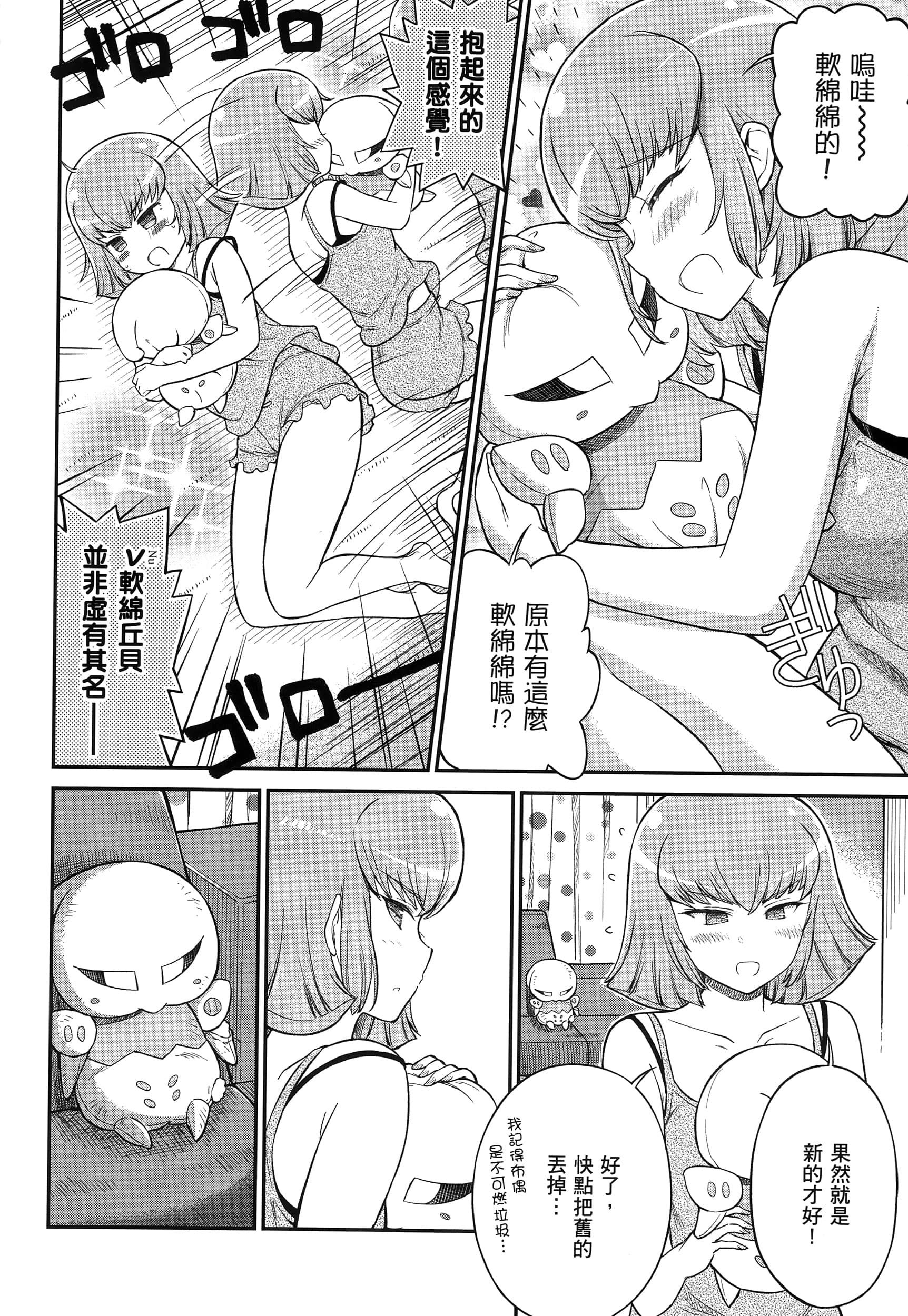 Page 115