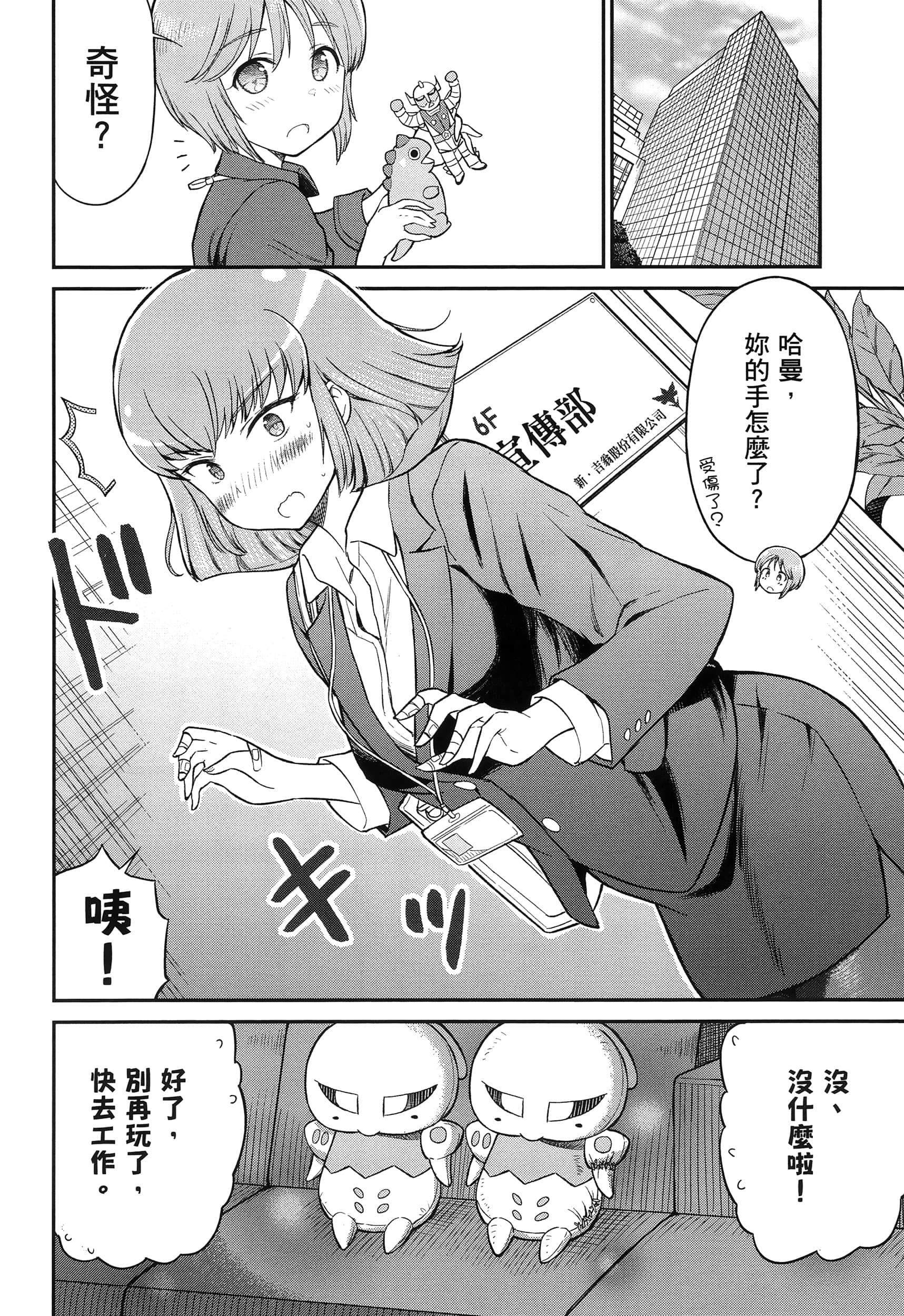 Page 119