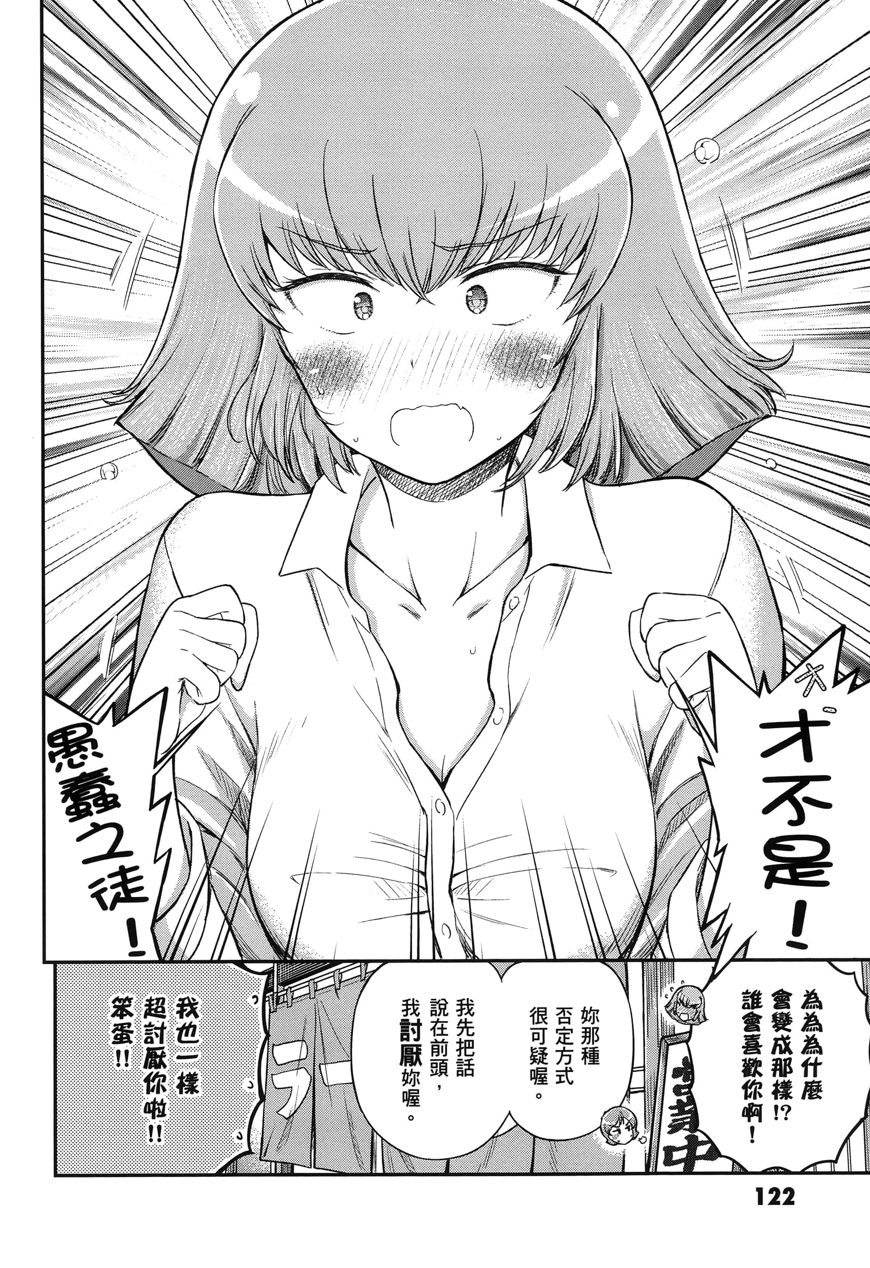 Page 127