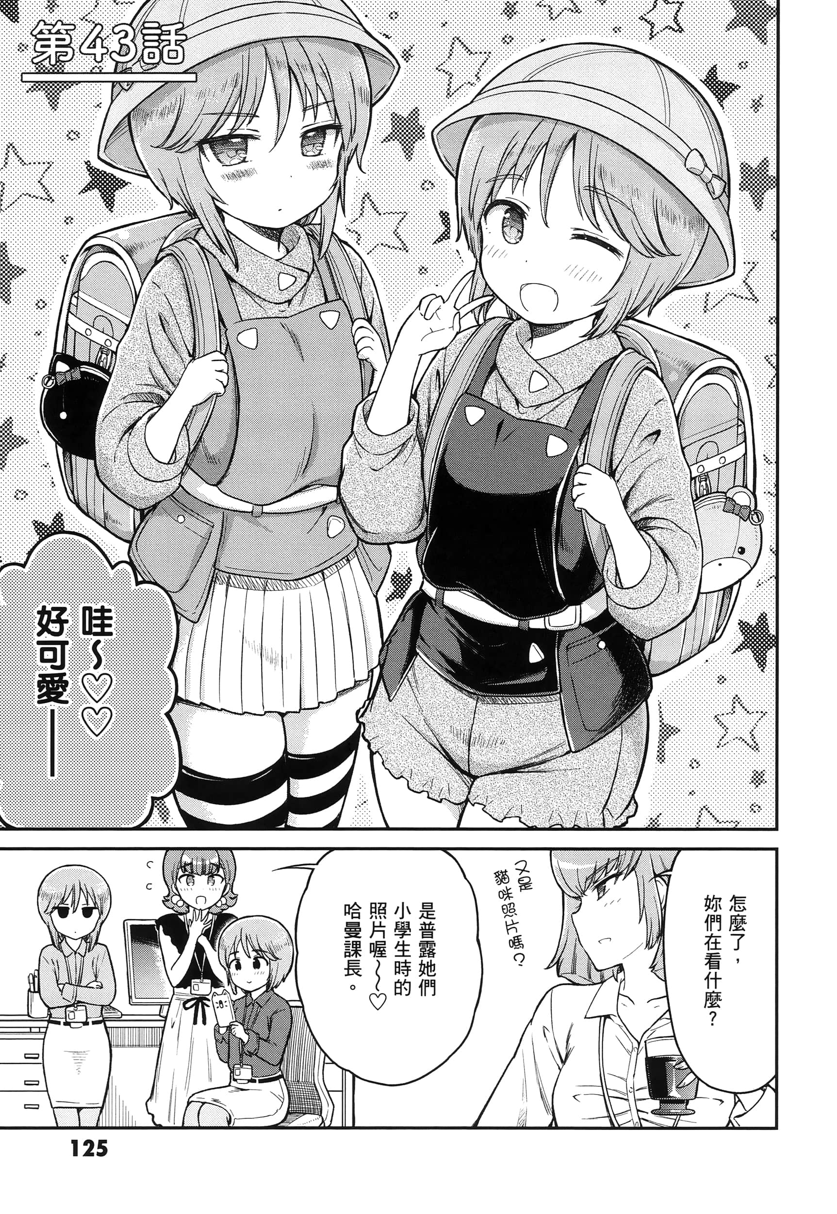 Page 130