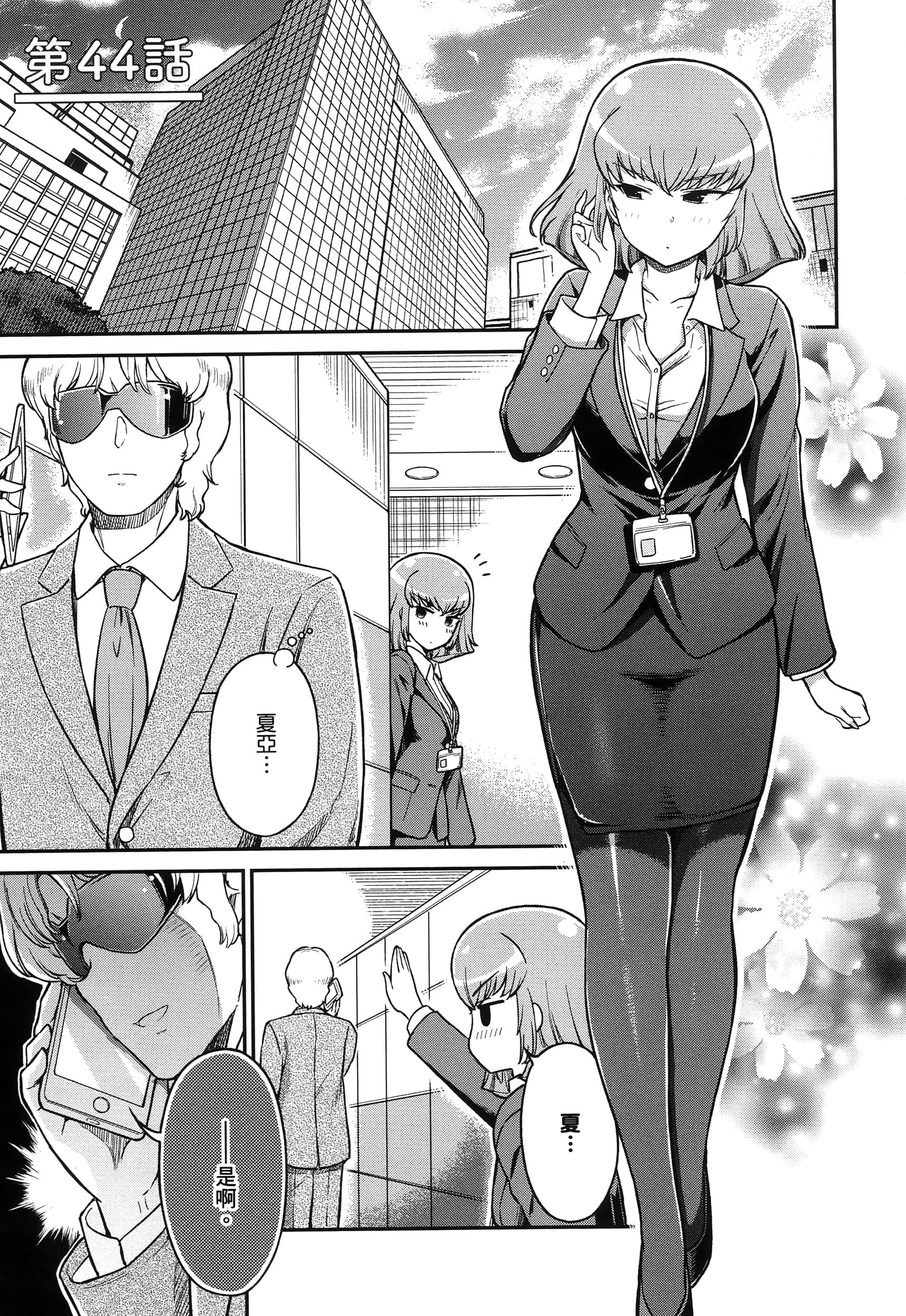 Page 136