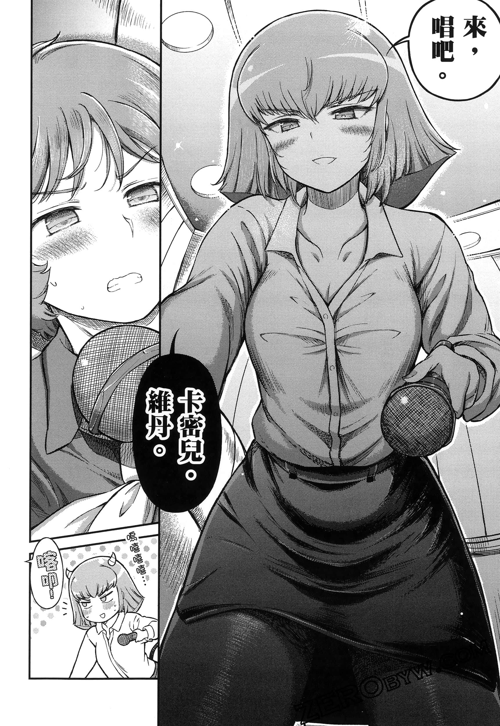 Page 33