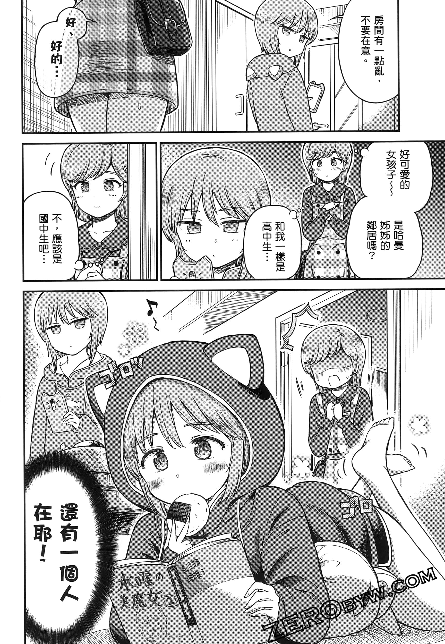 Page 43