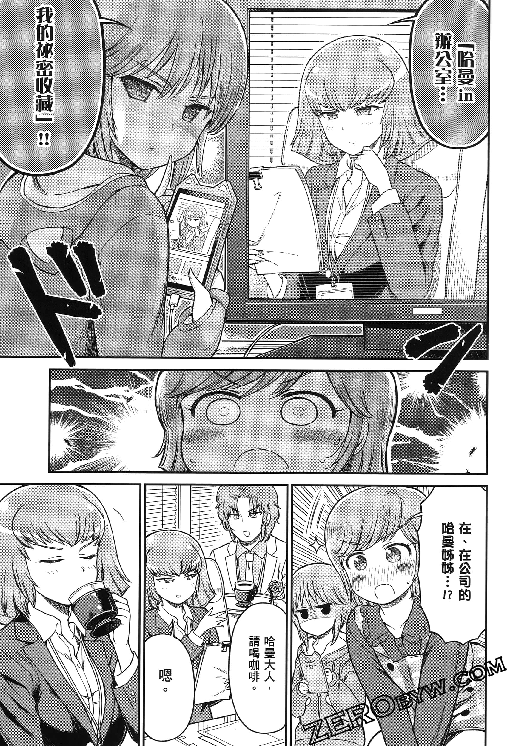 Page 46