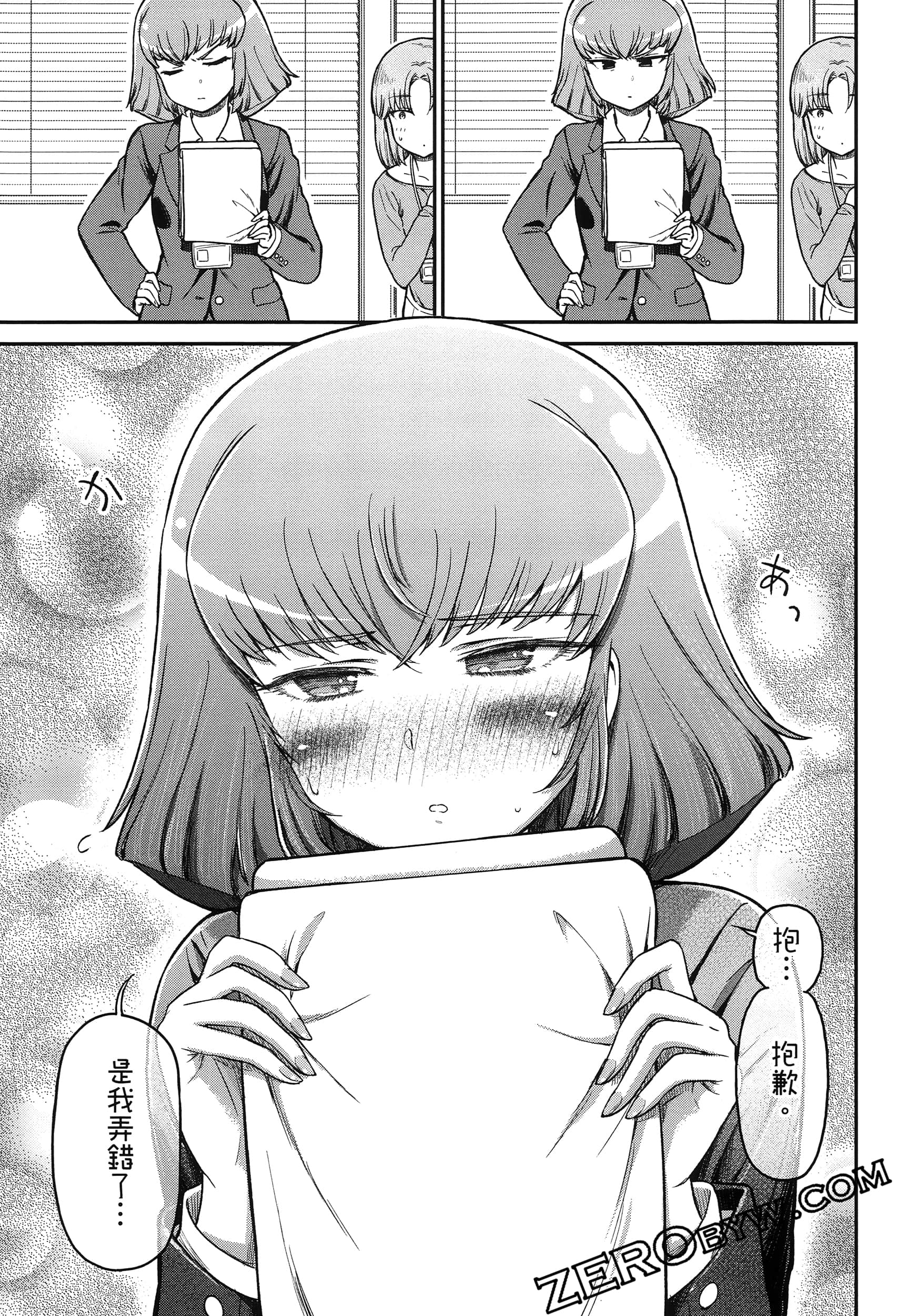 Page 48