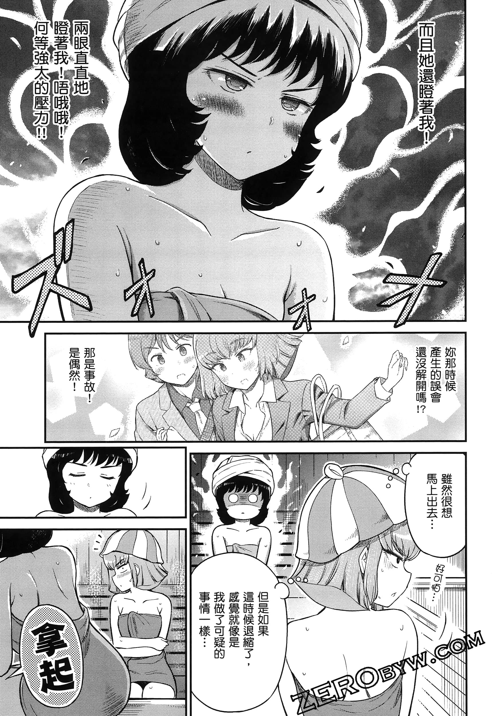 Page 52