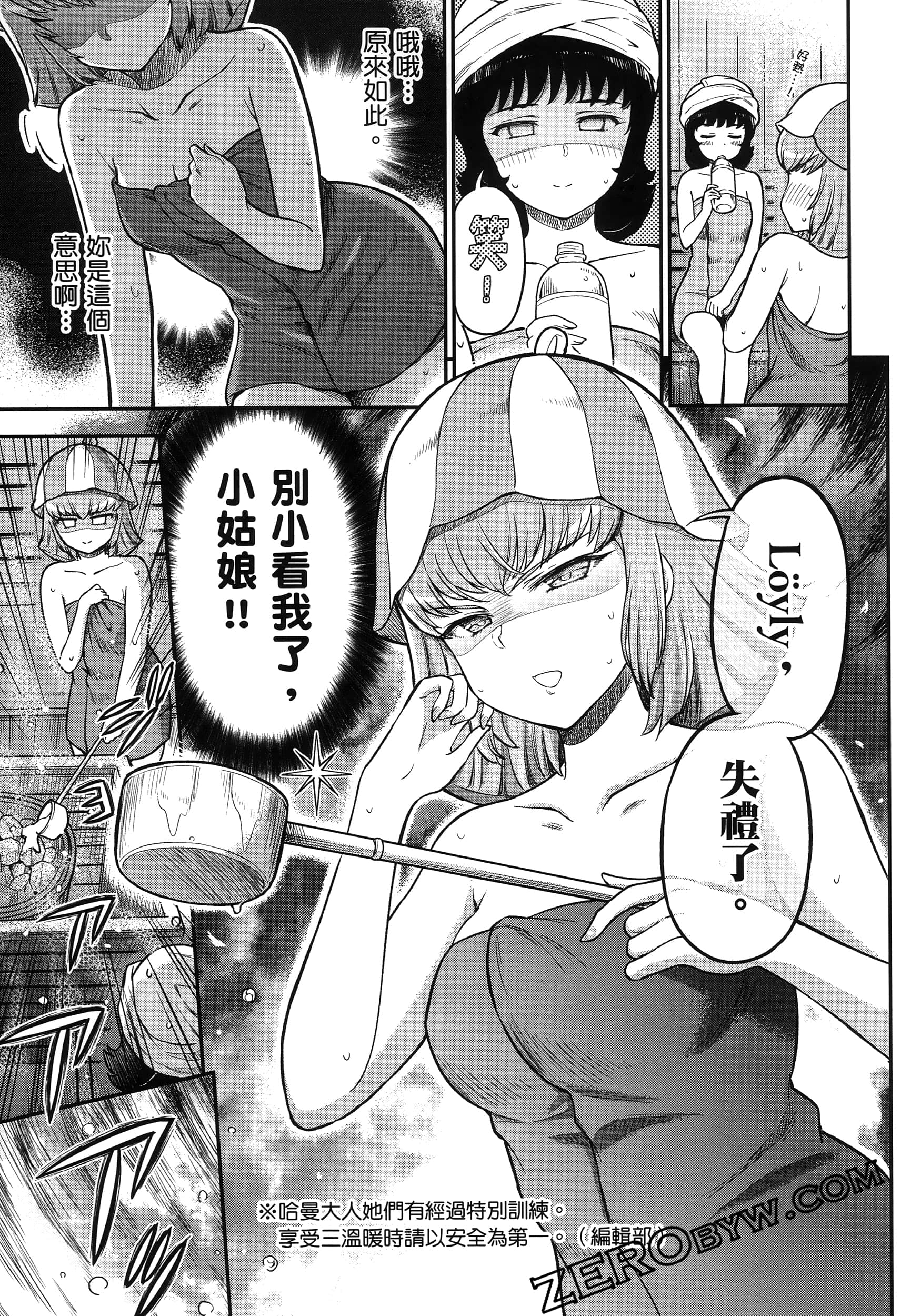 Page 54