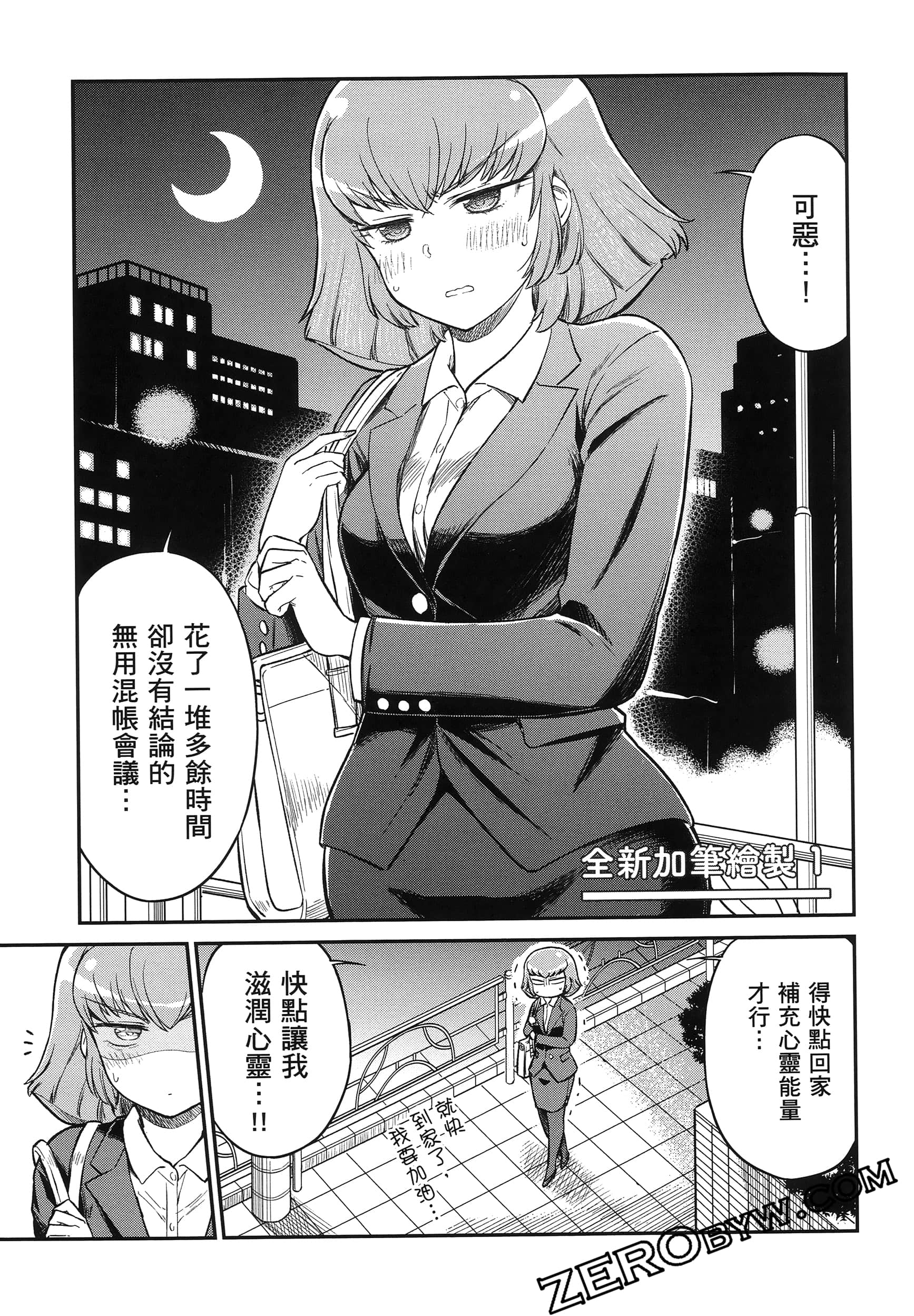 Page 58