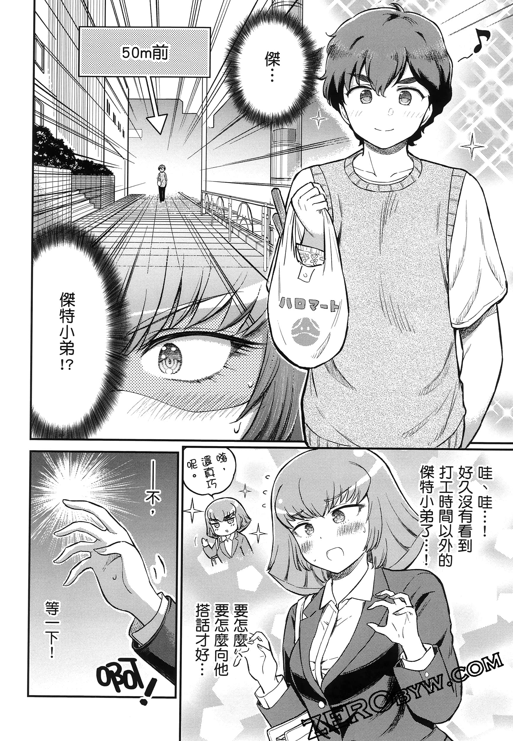 Page 59