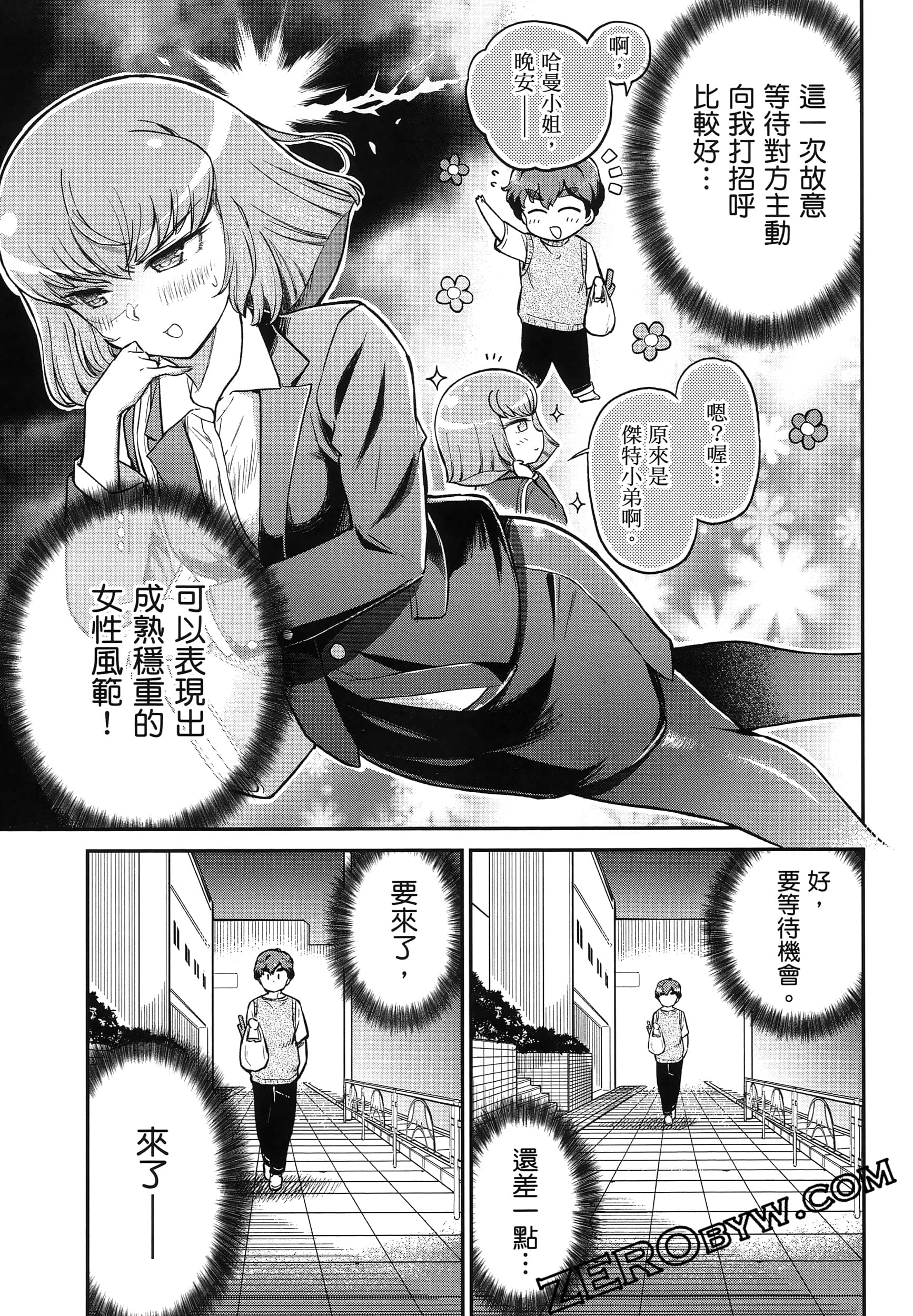 Page 60