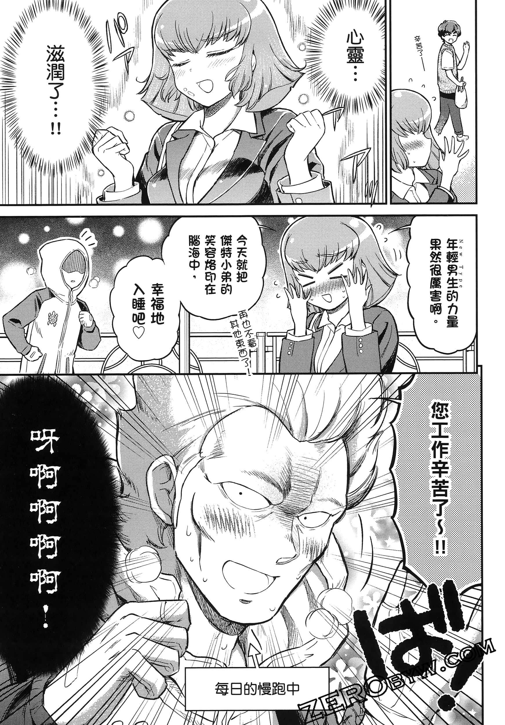 Page 64