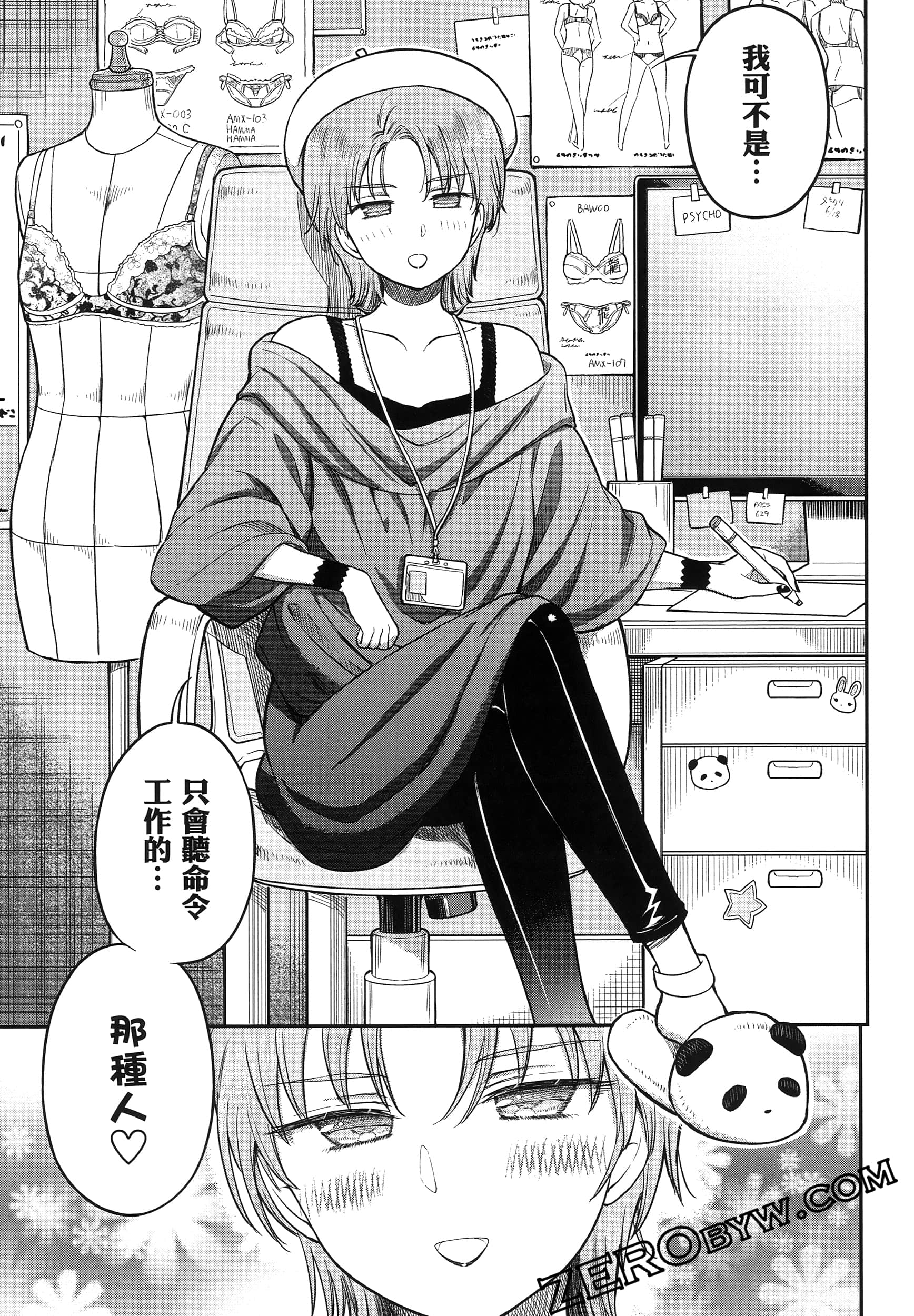 Page 68