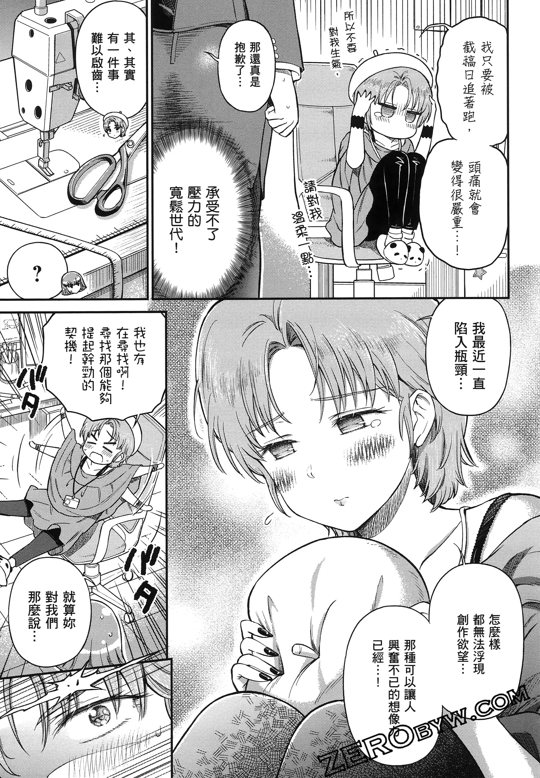 Page 70