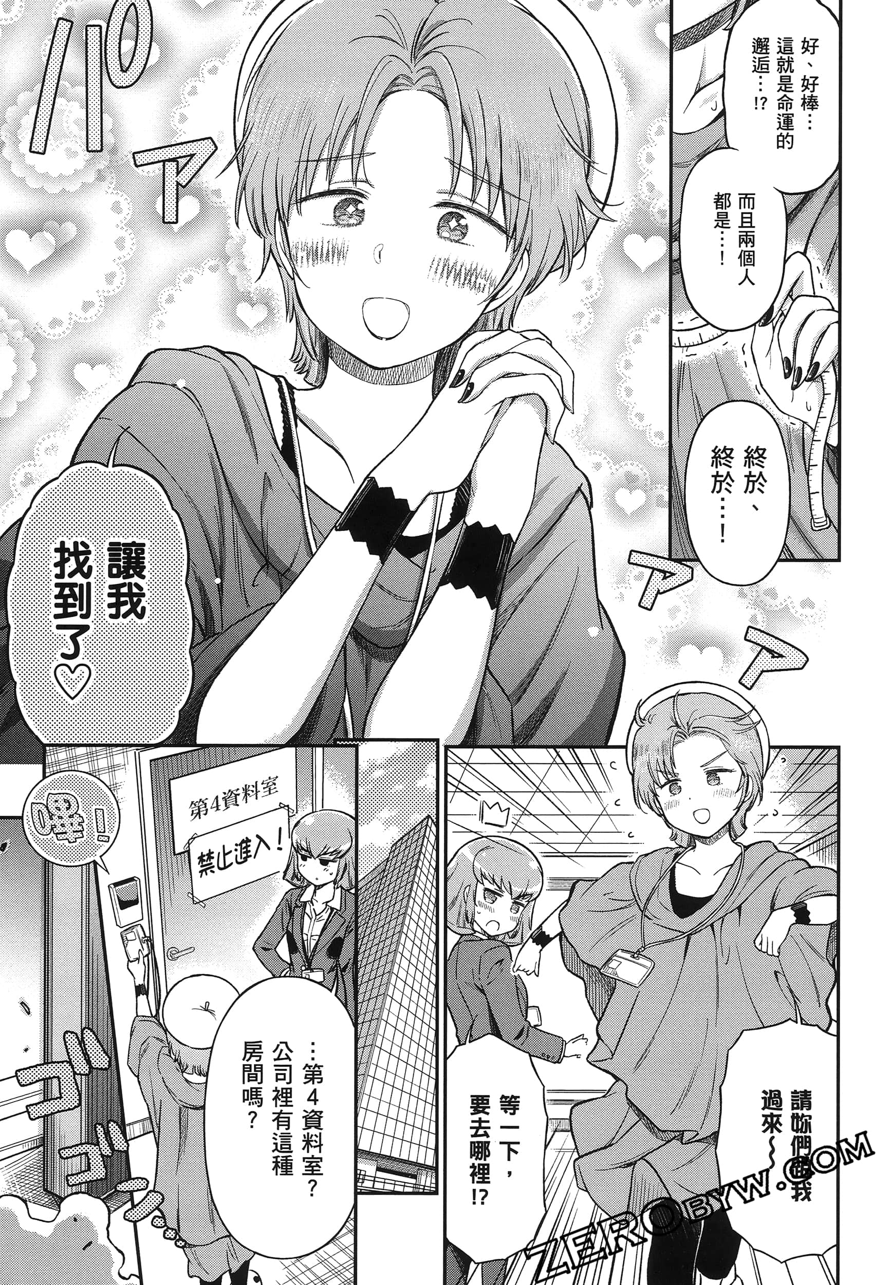Page 72