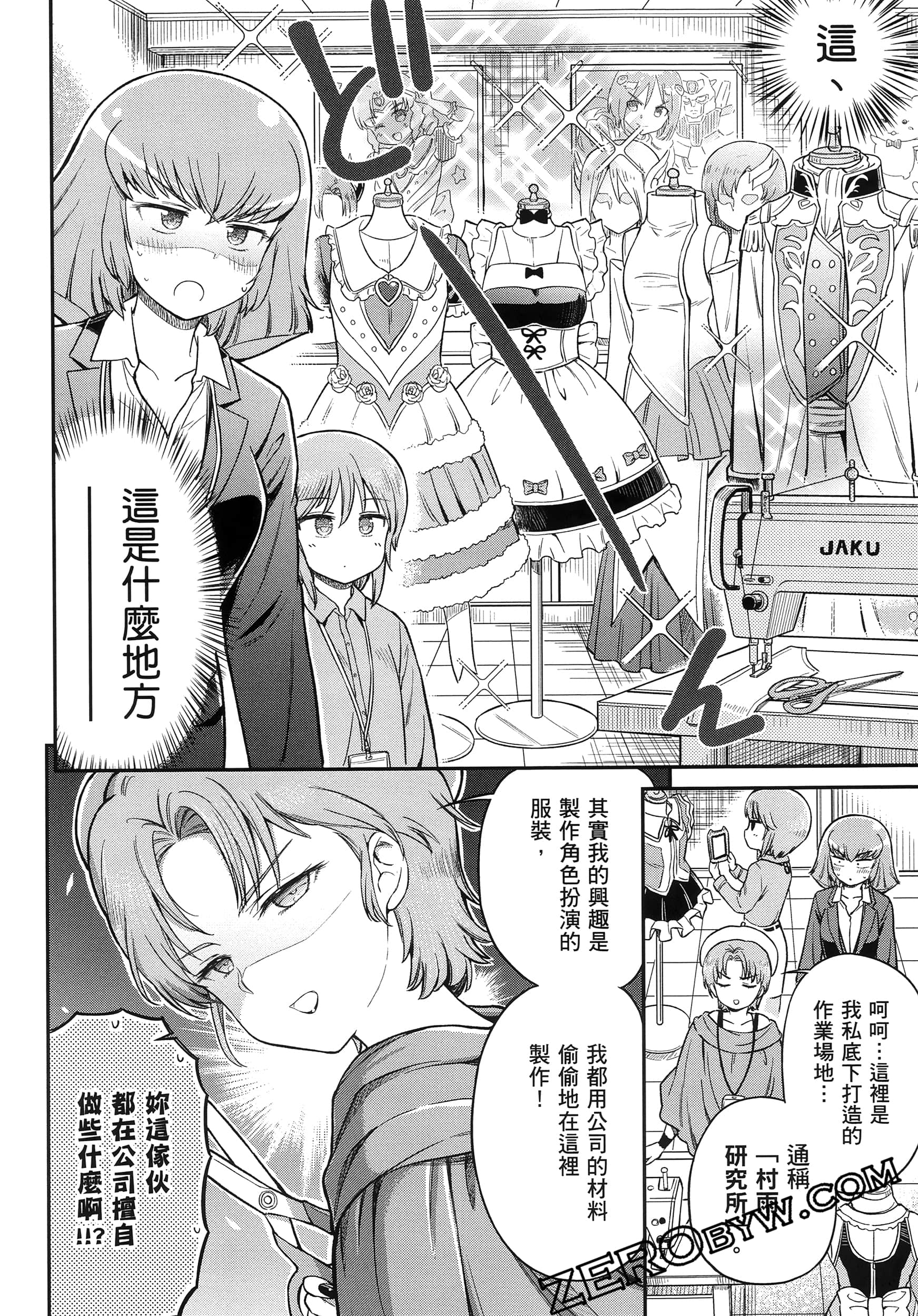 Page 73