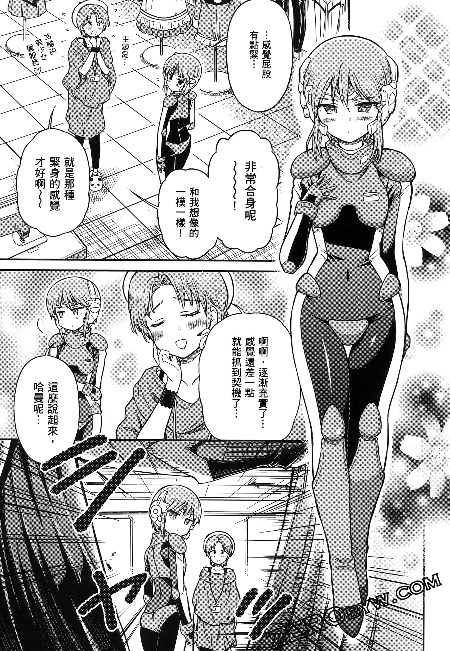 Page 76