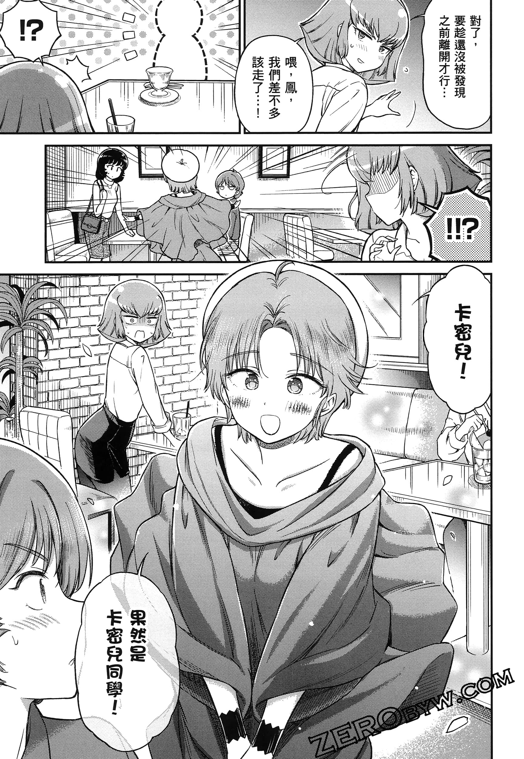Page 92