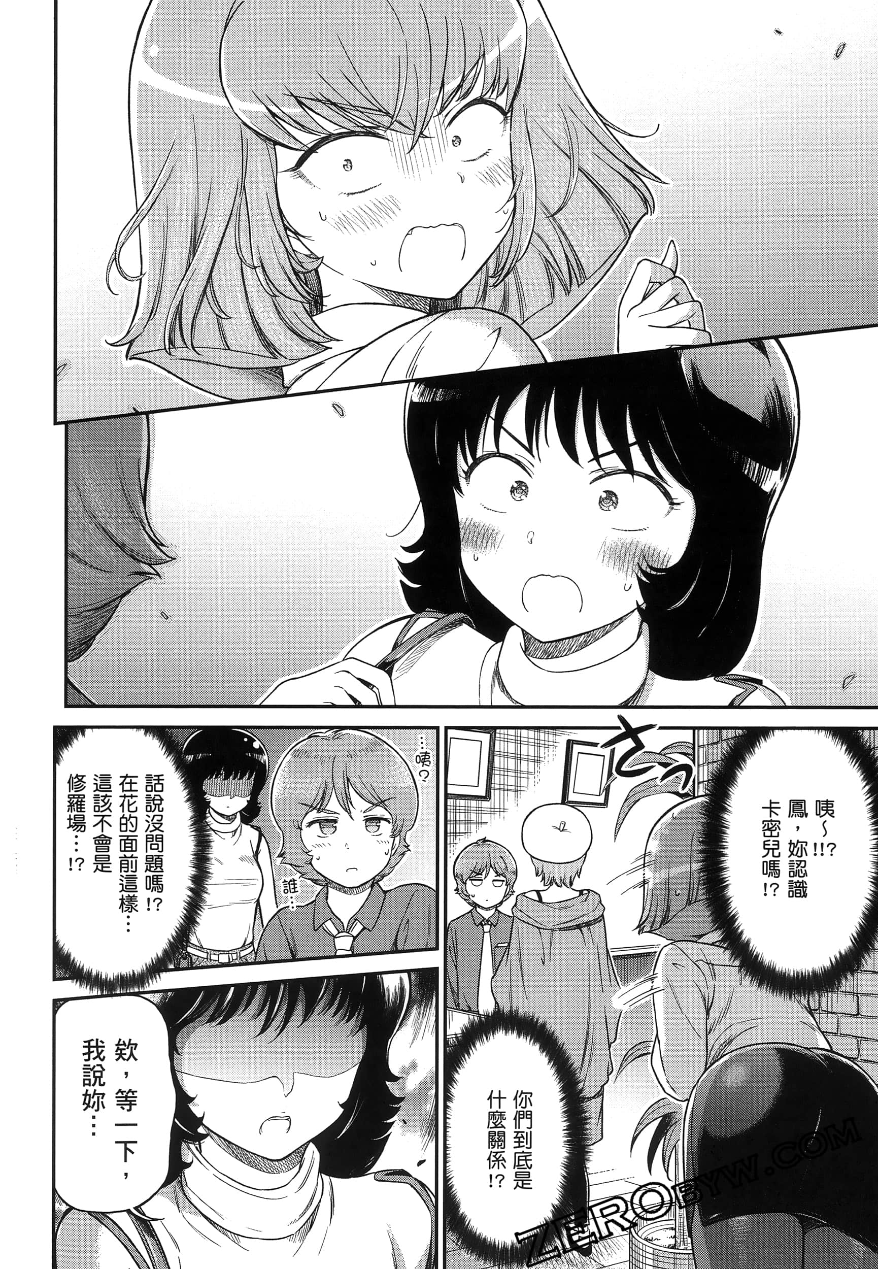 Page 93