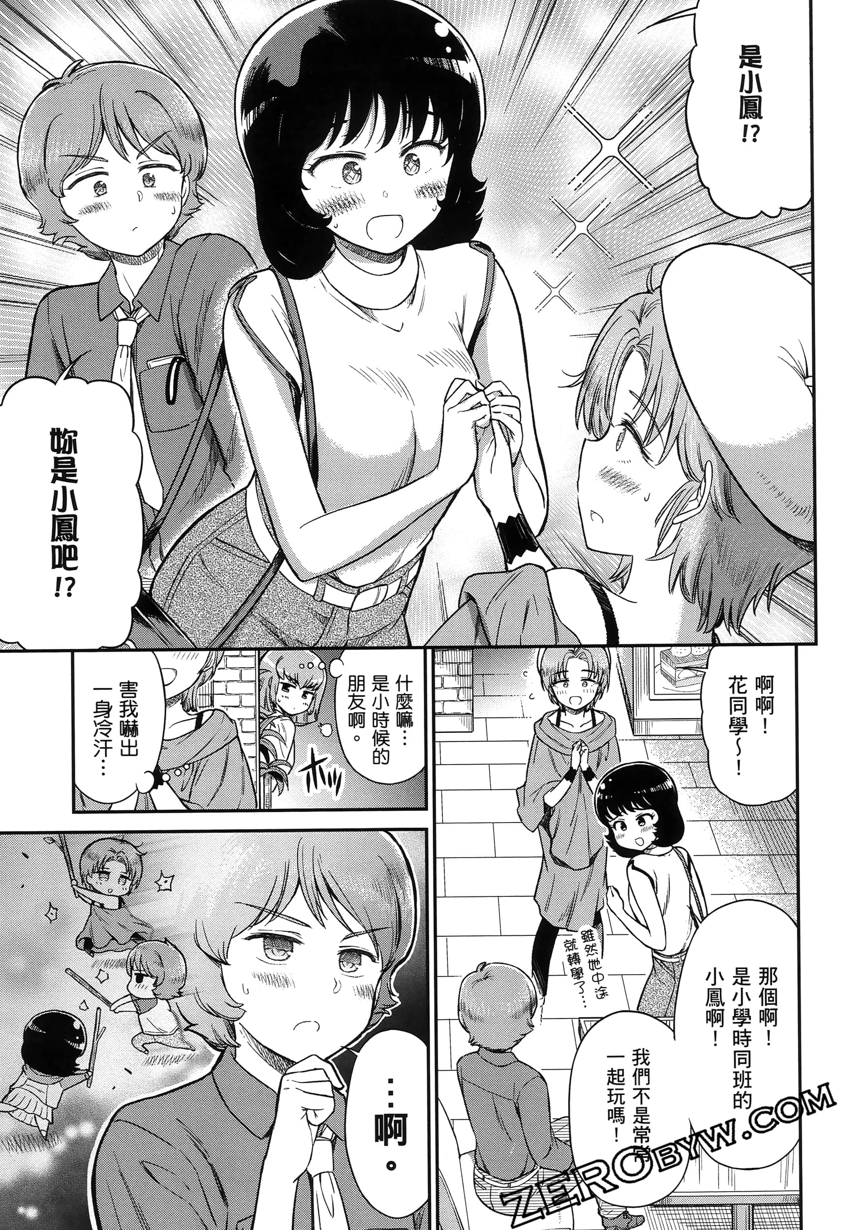 Page 94