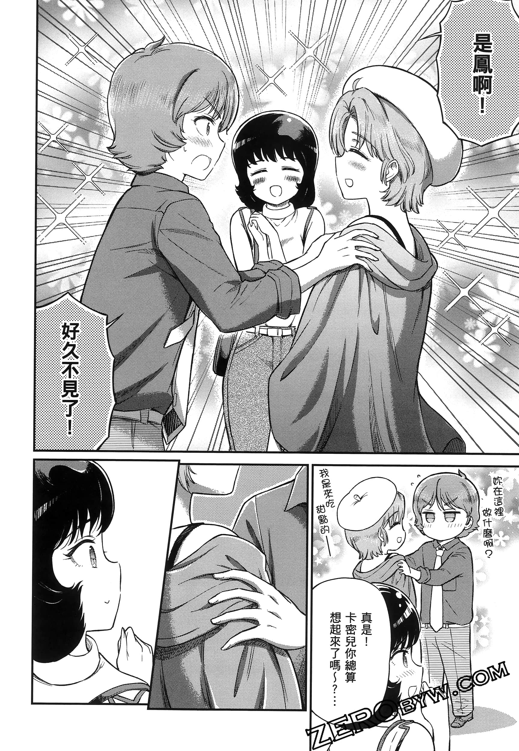 Page 95