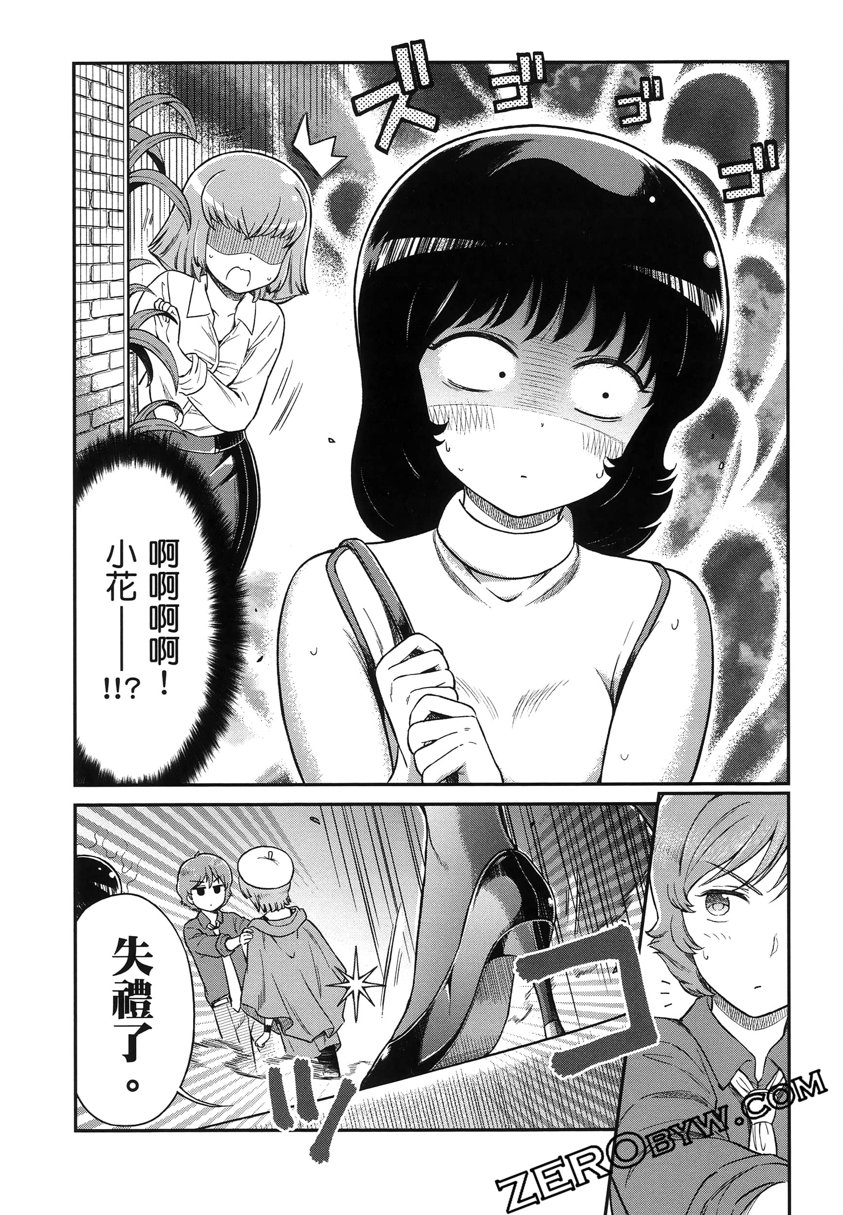 Page 96