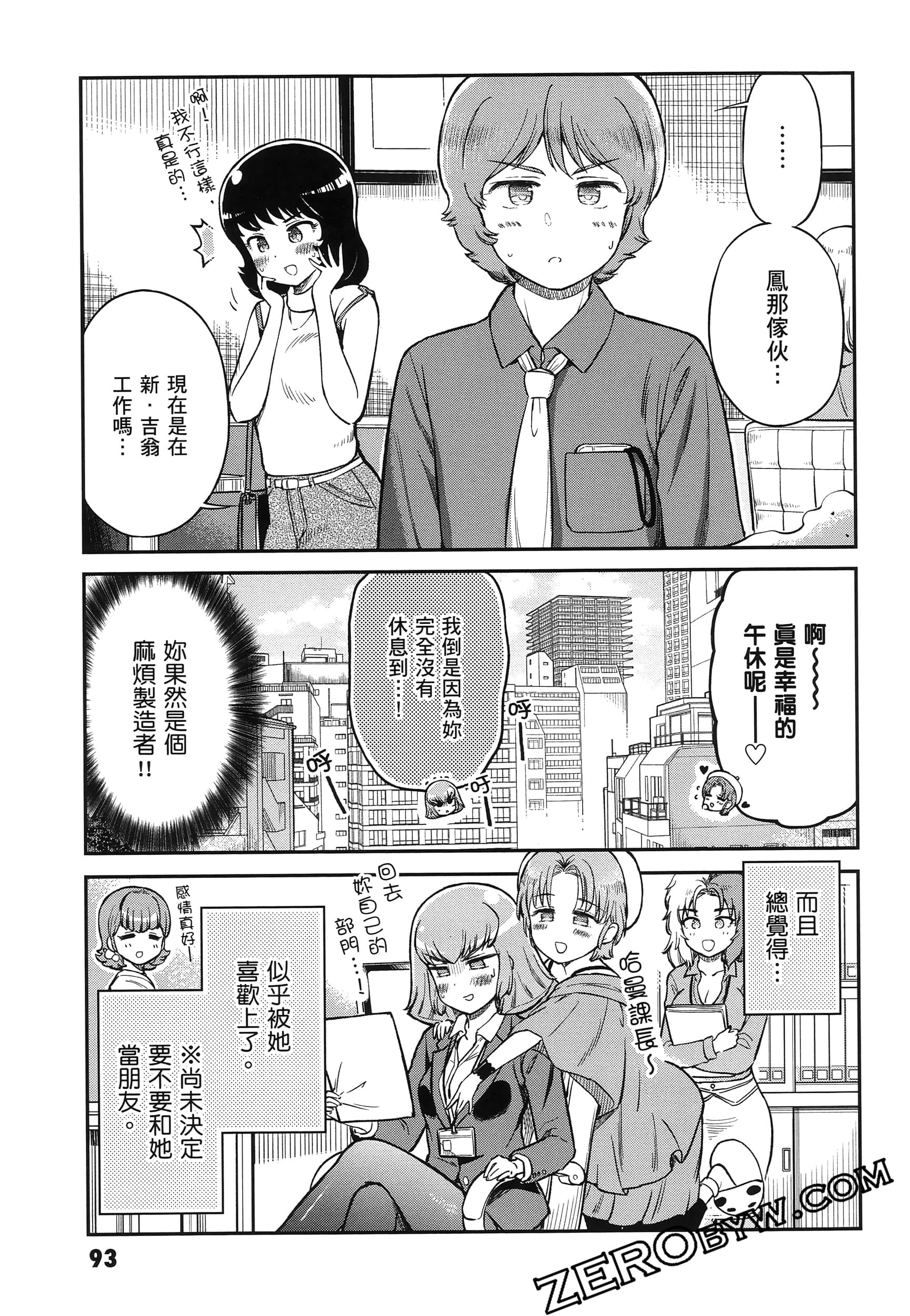 Page 98