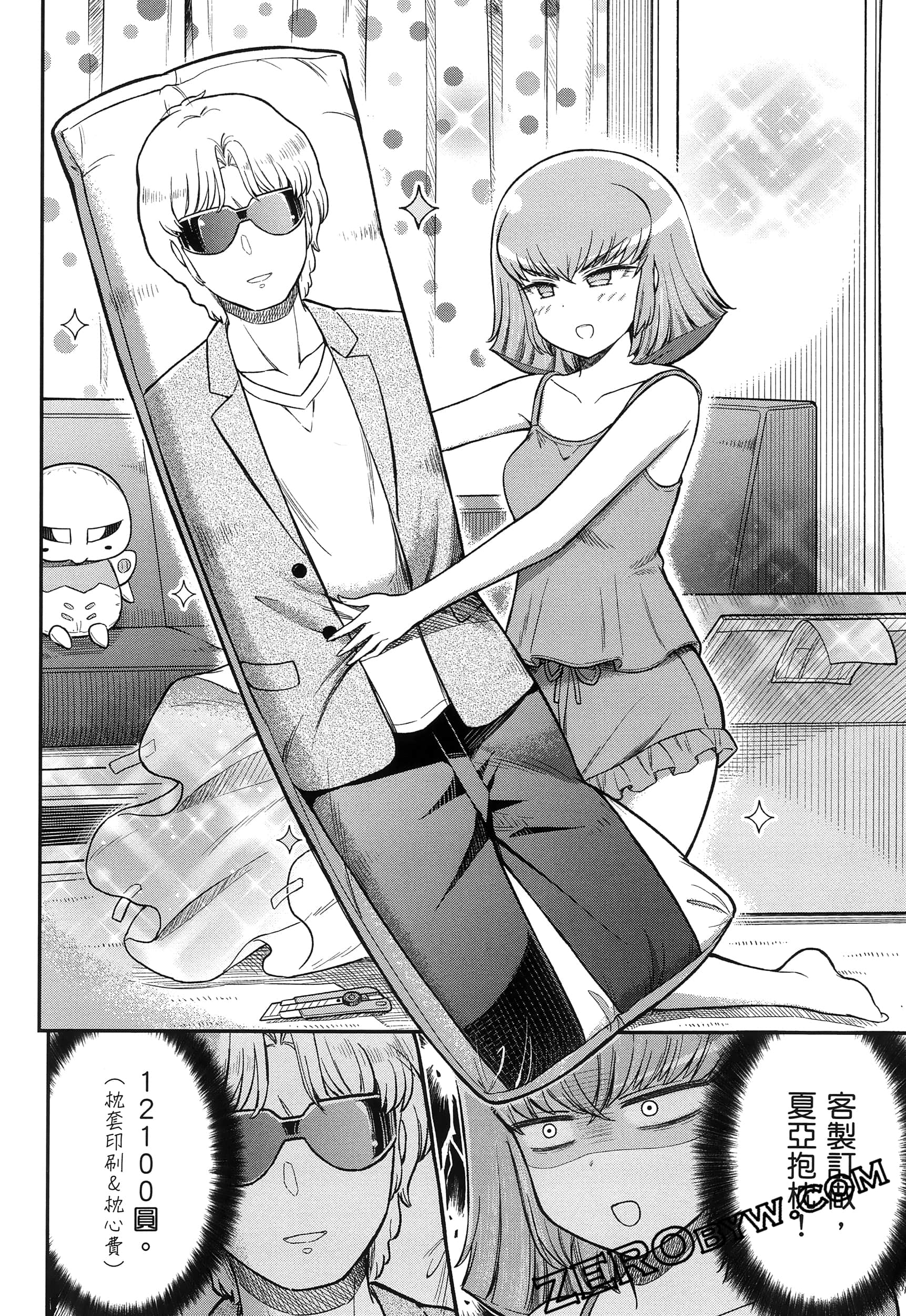 Page 105