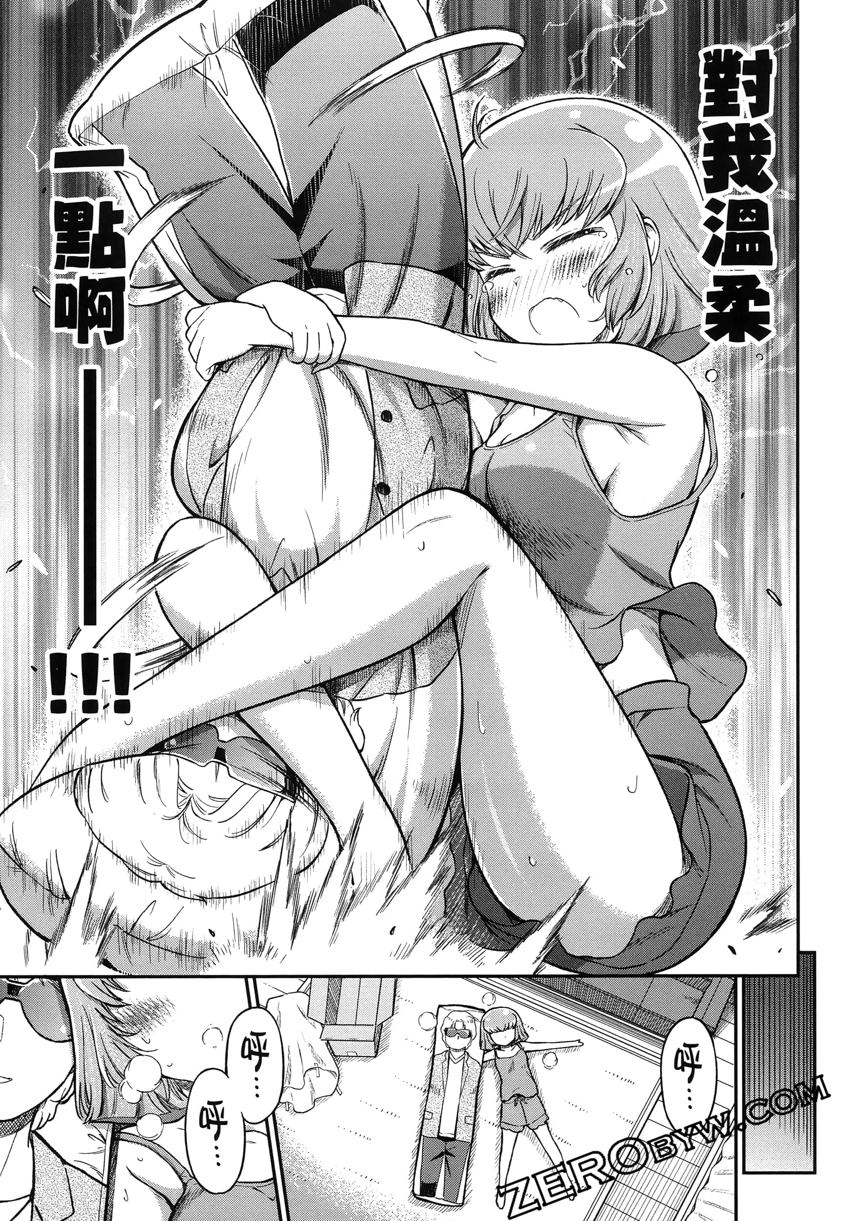 Page 108