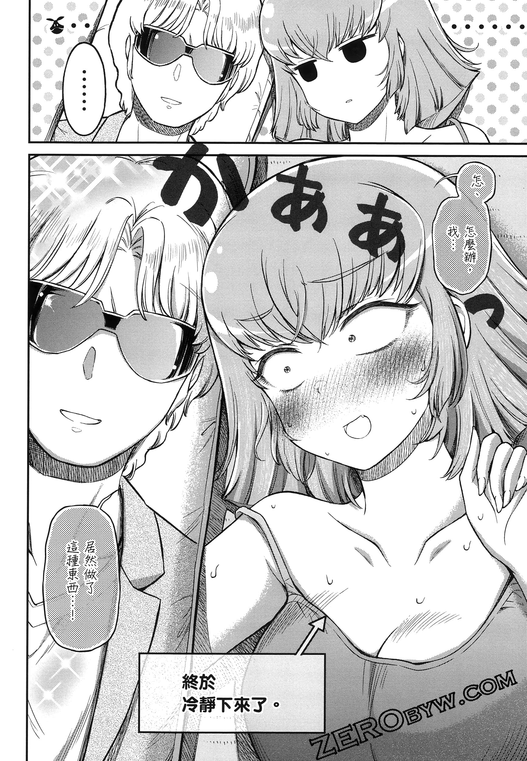 Page 109