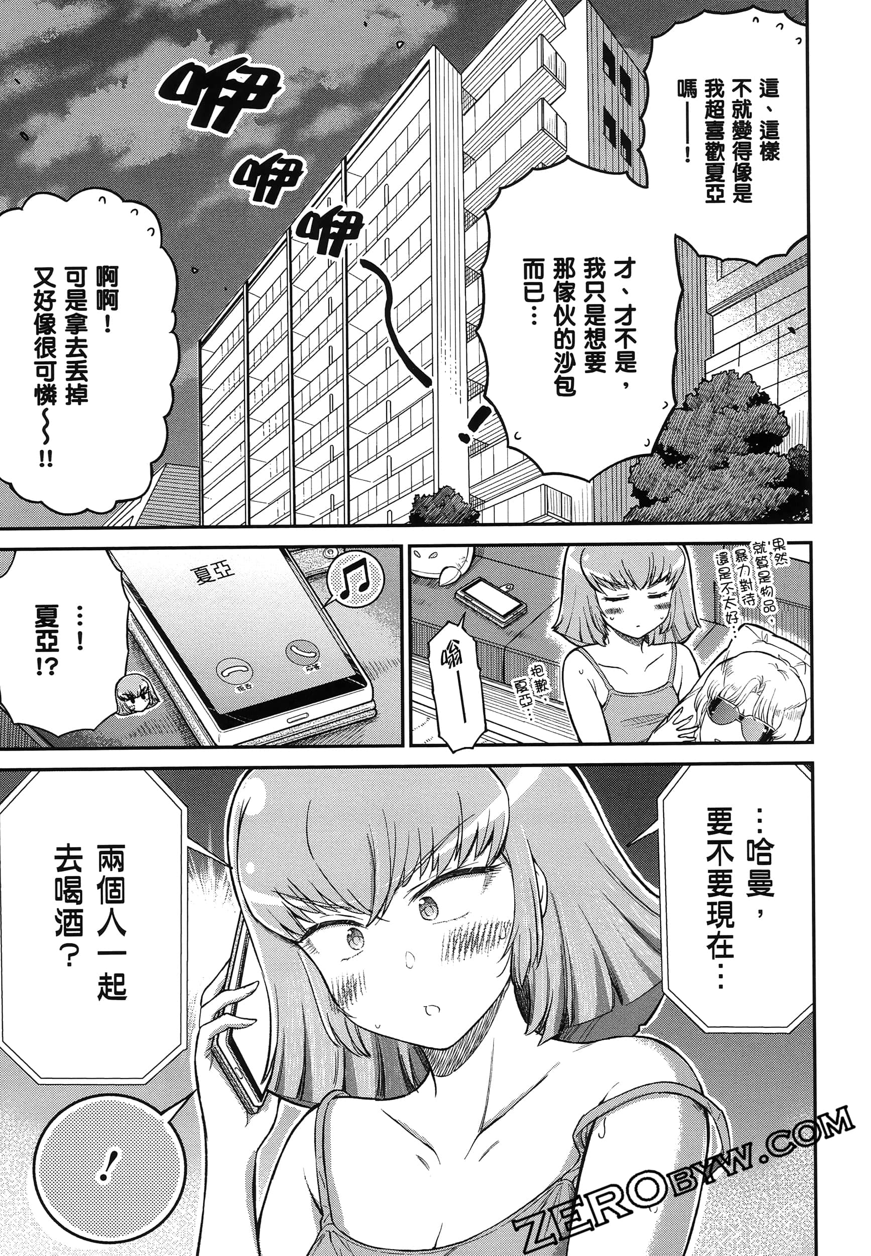Page 110