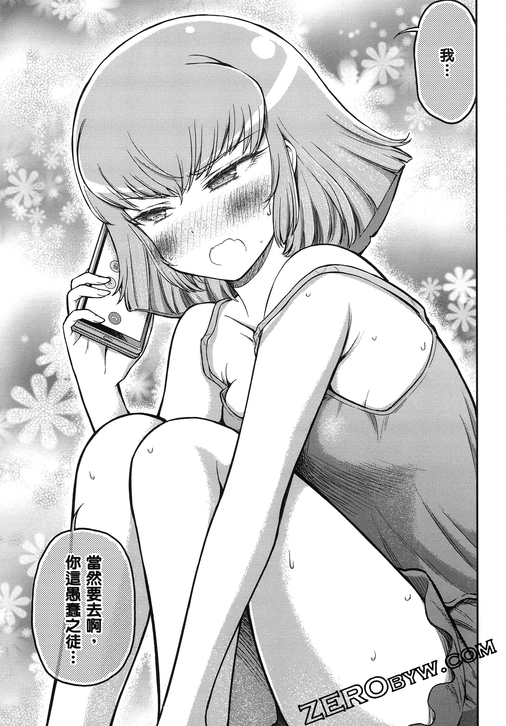 Page 112
