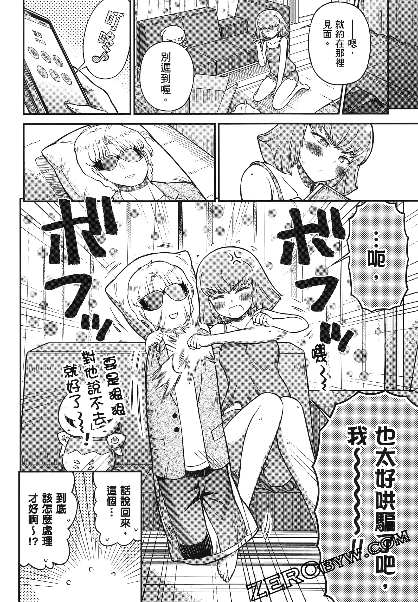 Page 113