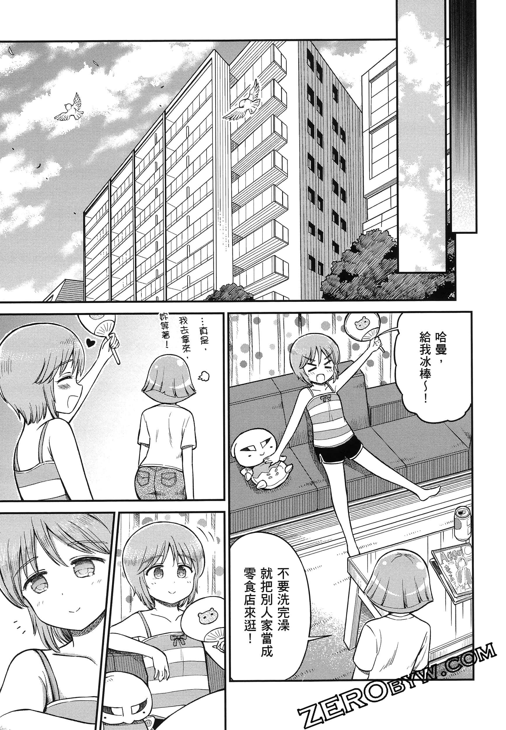 Page 114