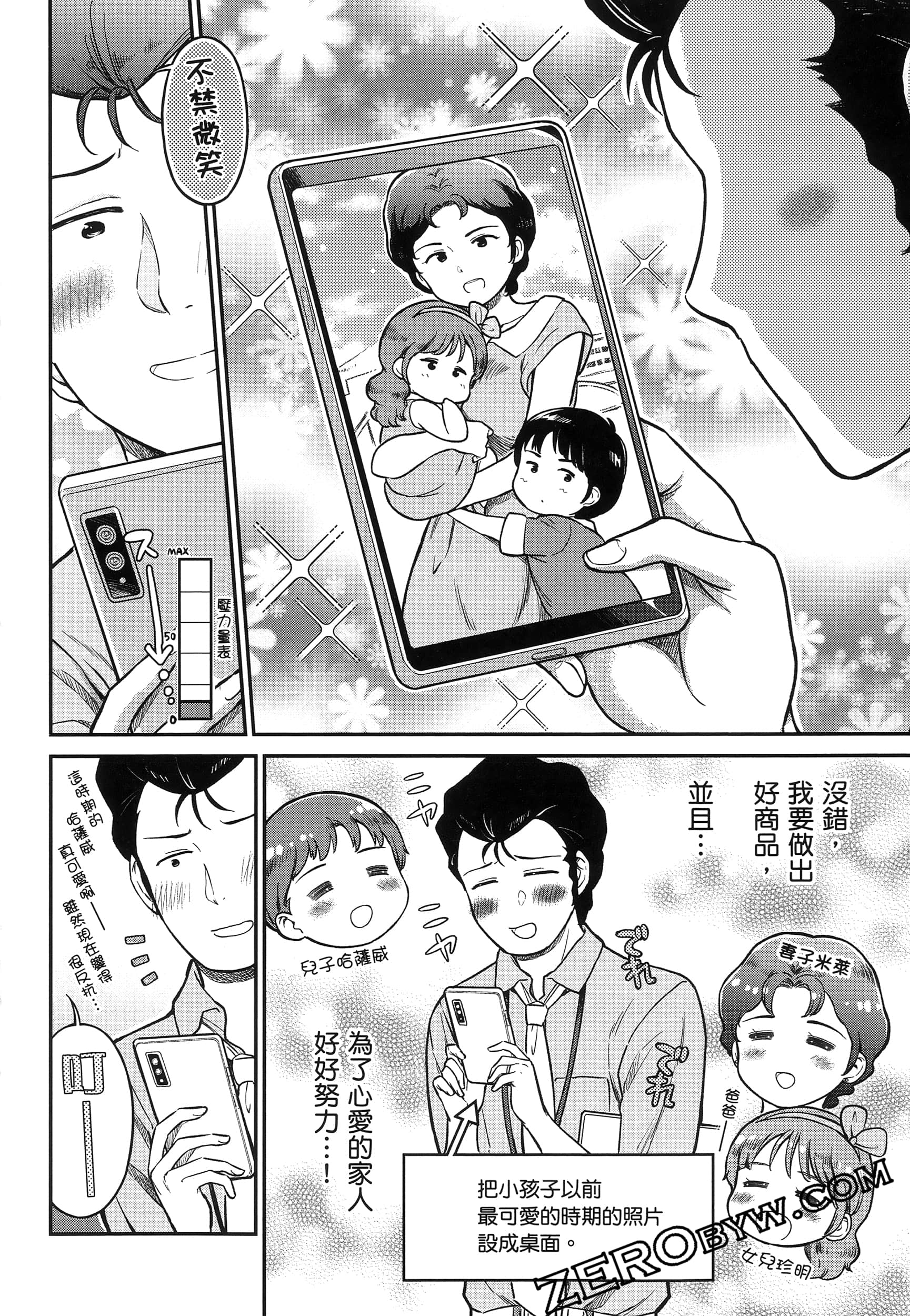 Page 119