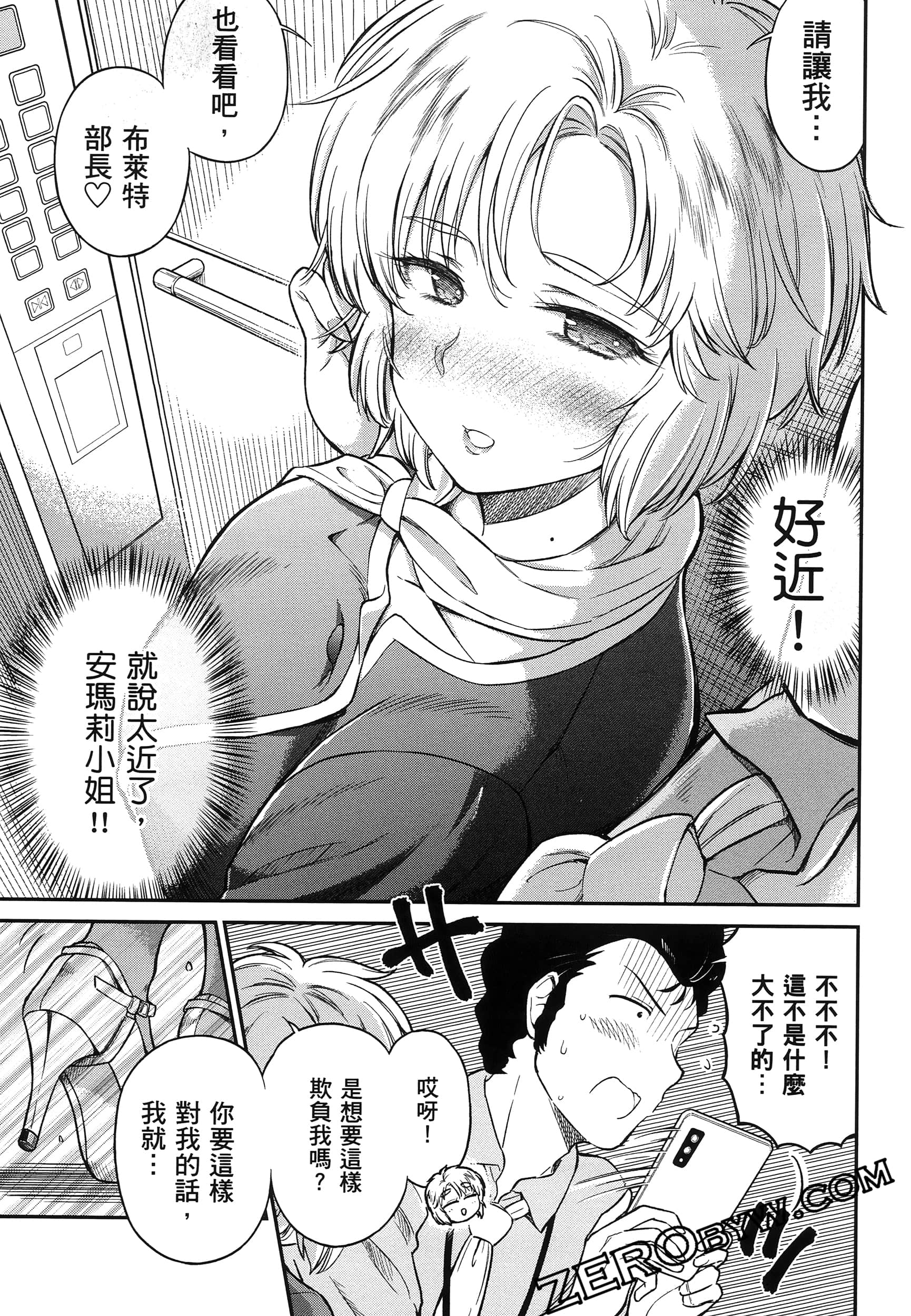 Page 122
