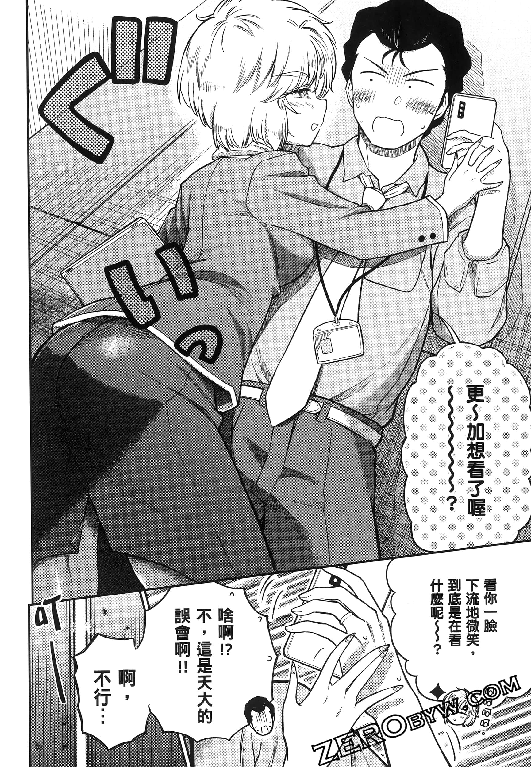 Page 123