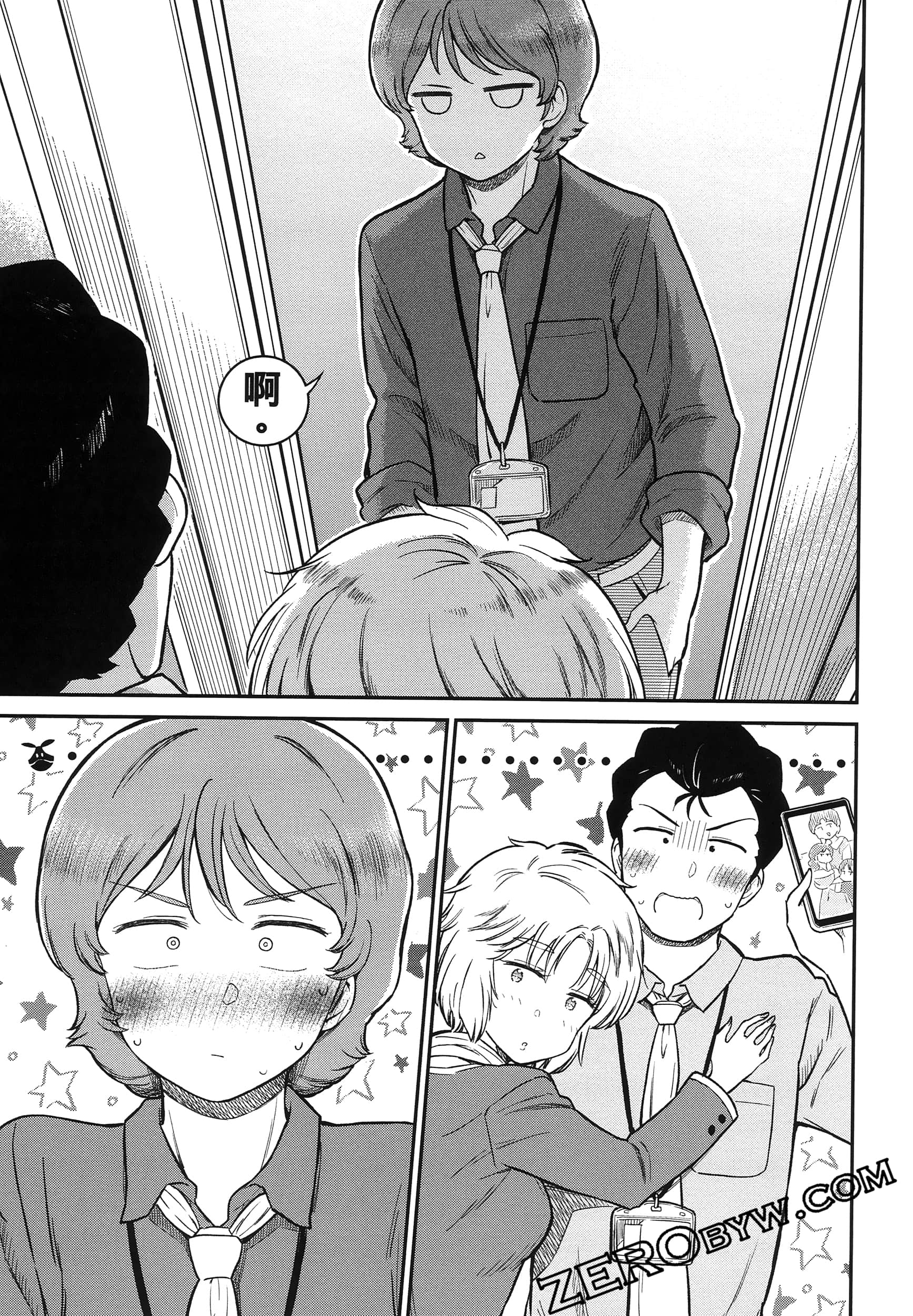 Page 124