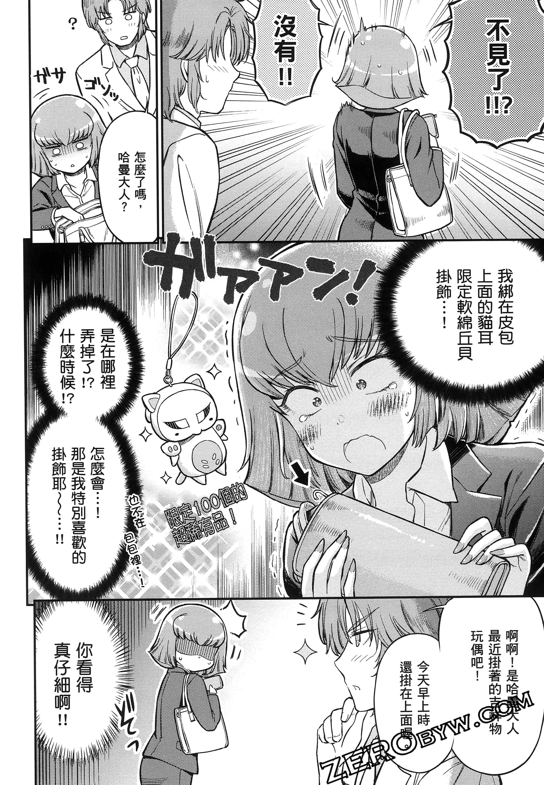 Page 127