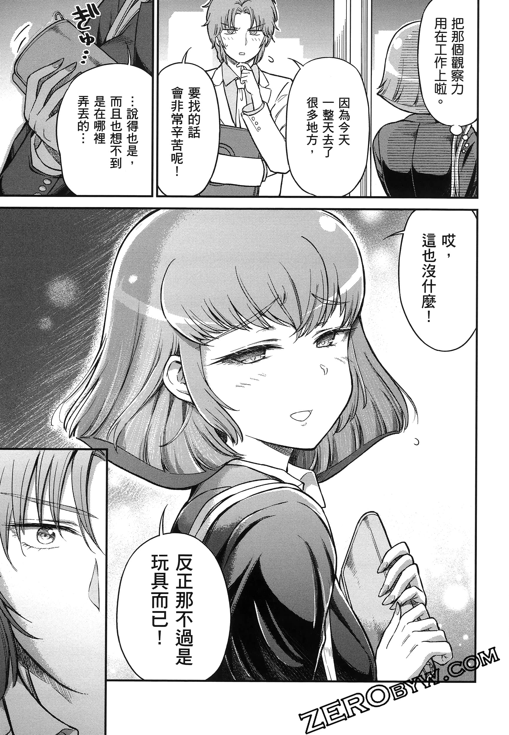 Page 128