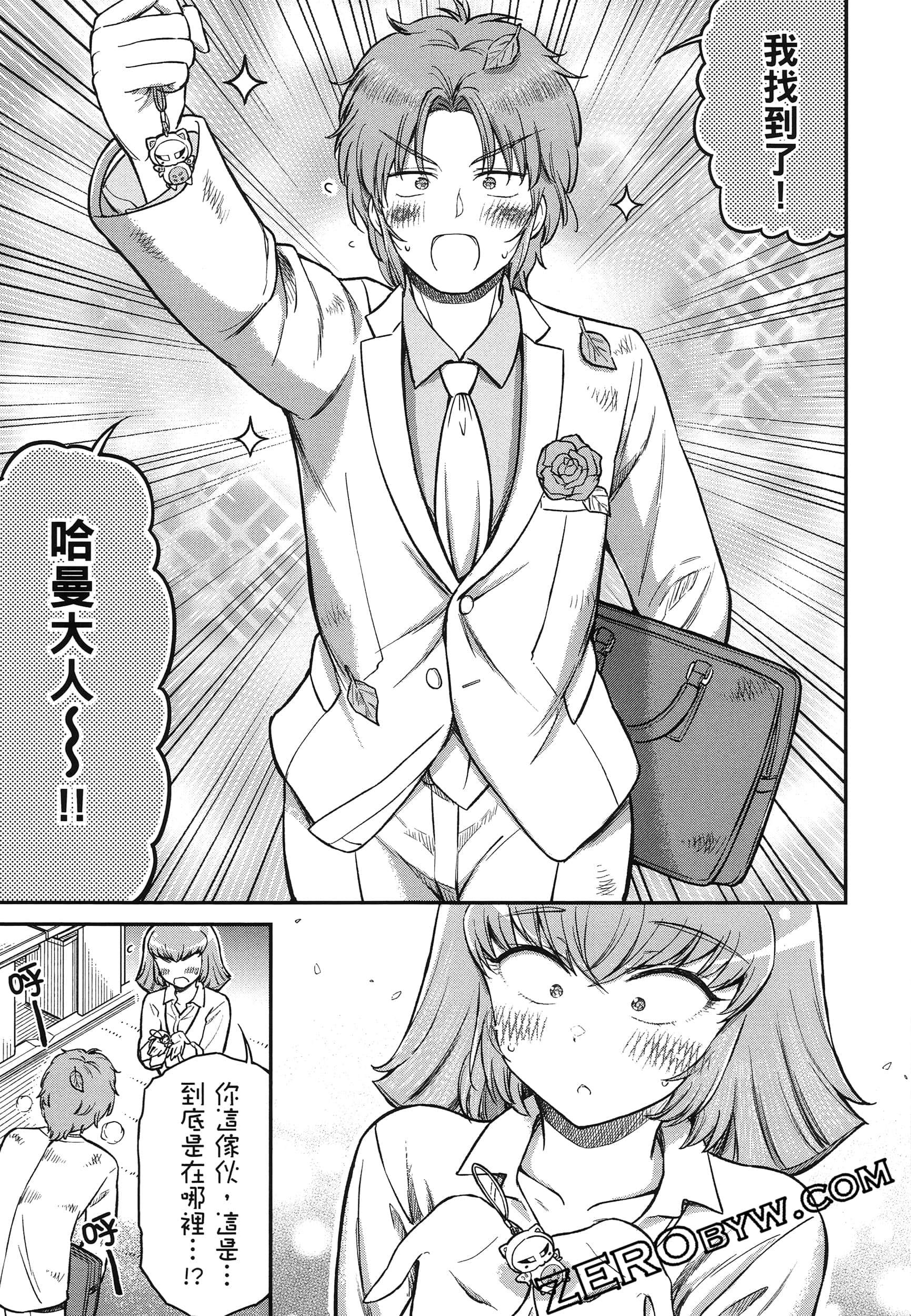 Page 130