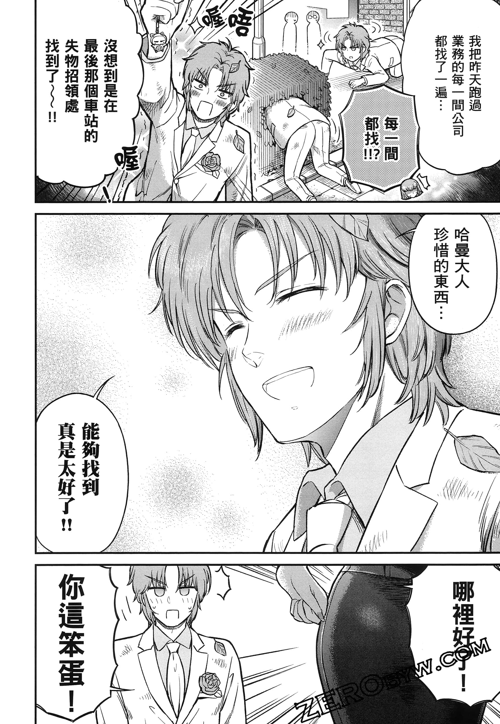 Page 131