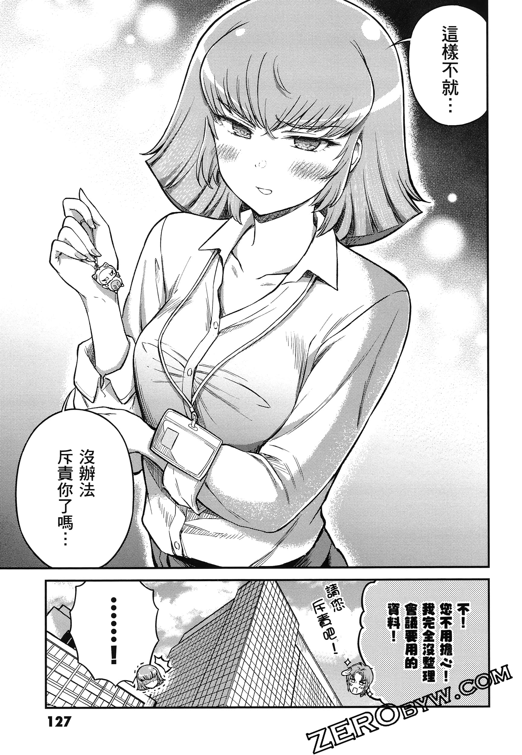 Page 132
