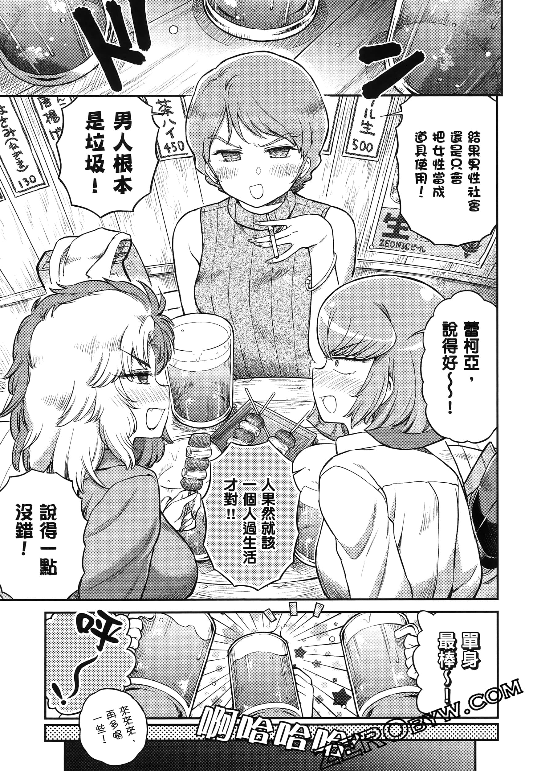 Page 134