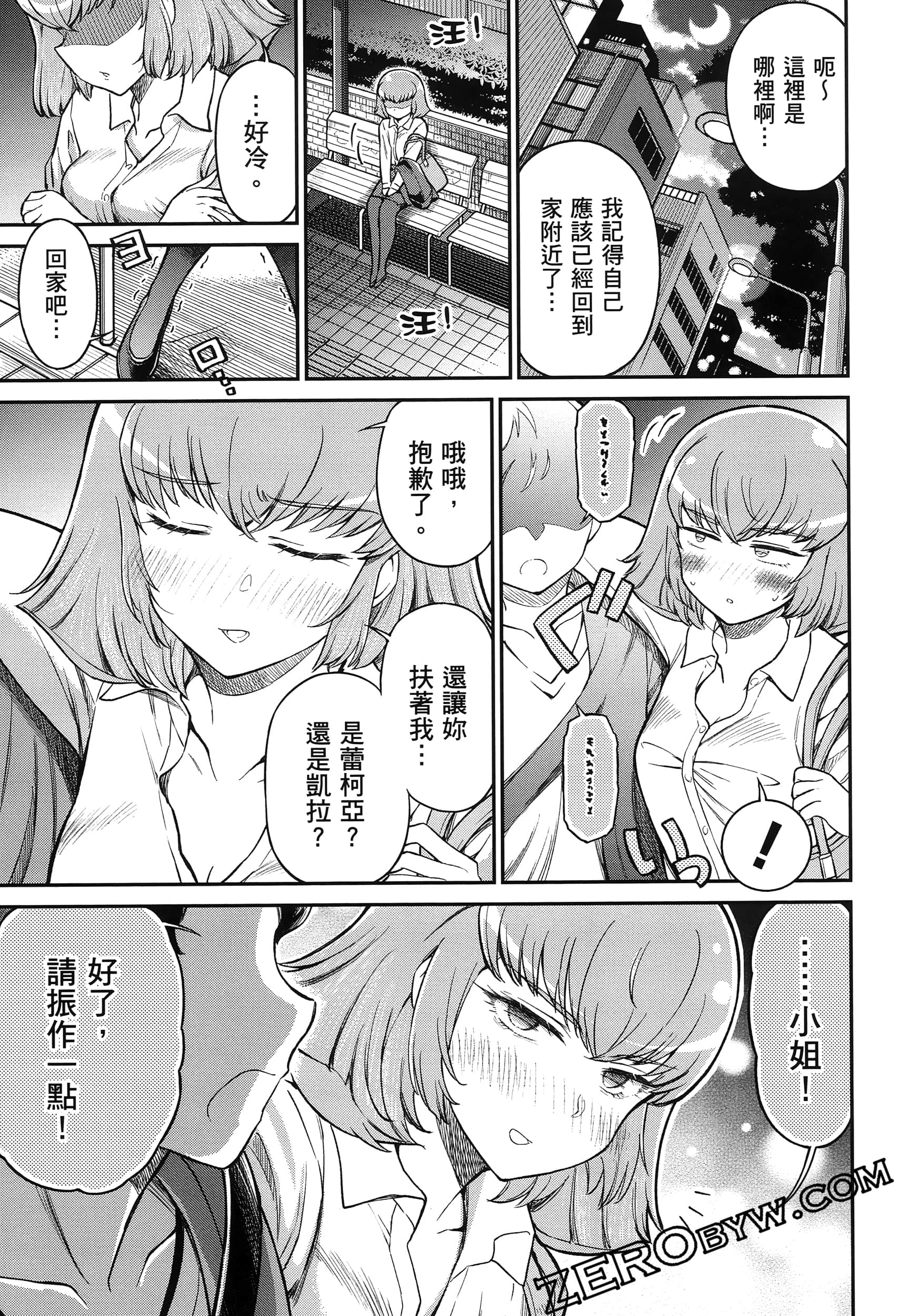 Page 136